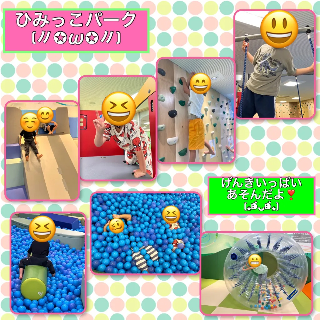 放課後等デイサービス・相談支援事業 ジーキッズ ブログ写真