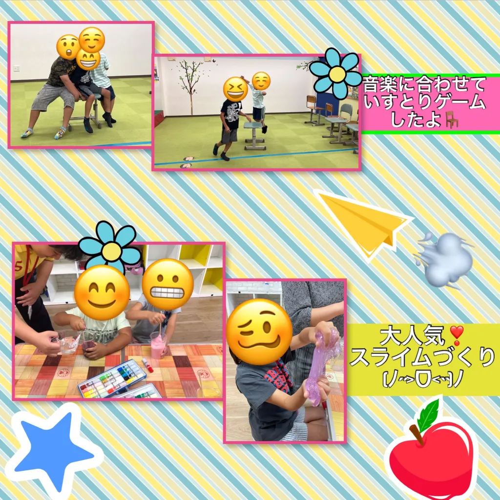 放課後等デイサービス・相談支援事業 ジーキッズ ブログ写真