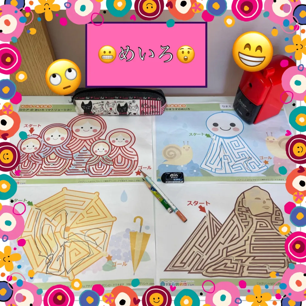 放課後等デイサービス・相談支援事業 ジーキッズ ブログ写真