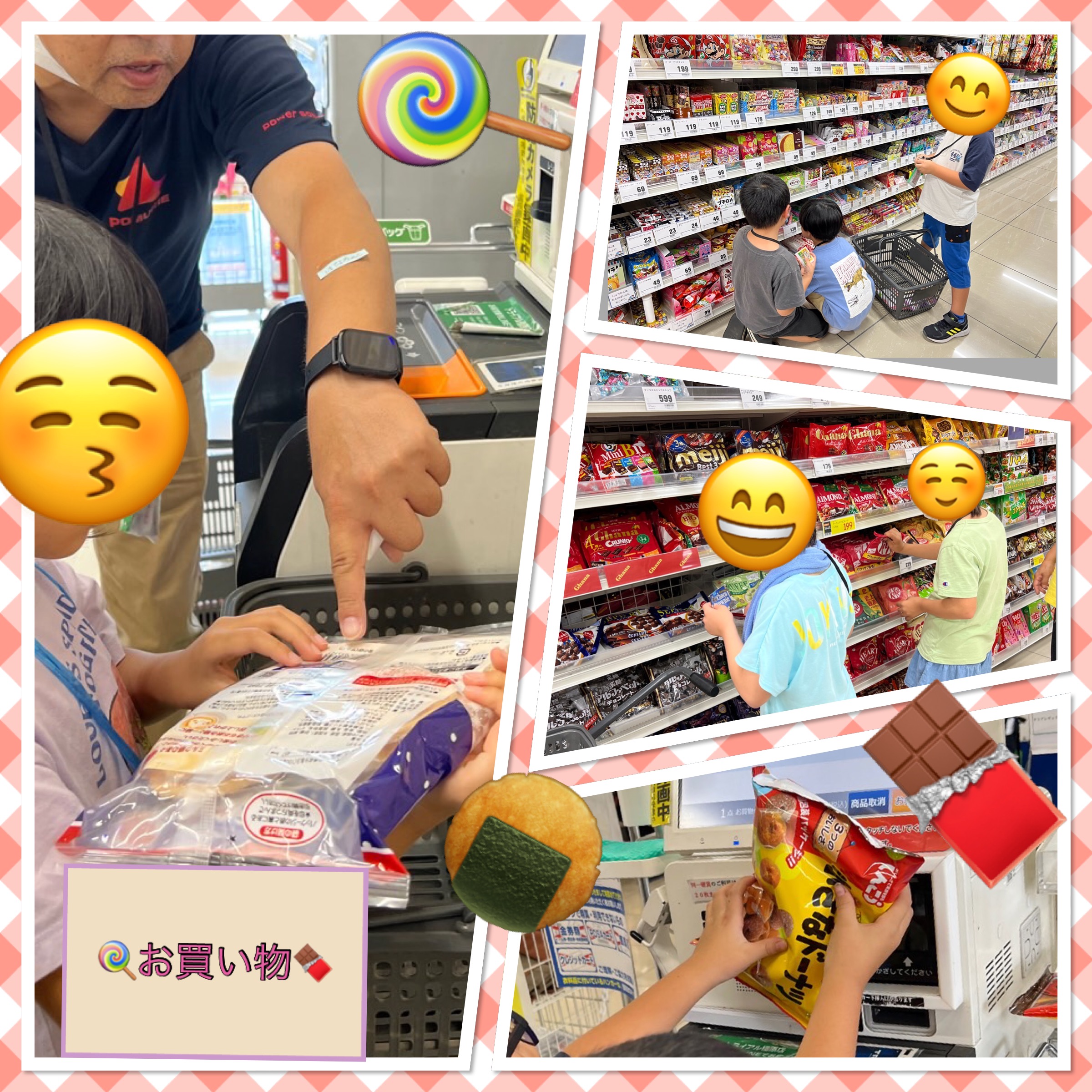 放課後等デイサービス・相談支援事業 ジーキッズ ブログ写真