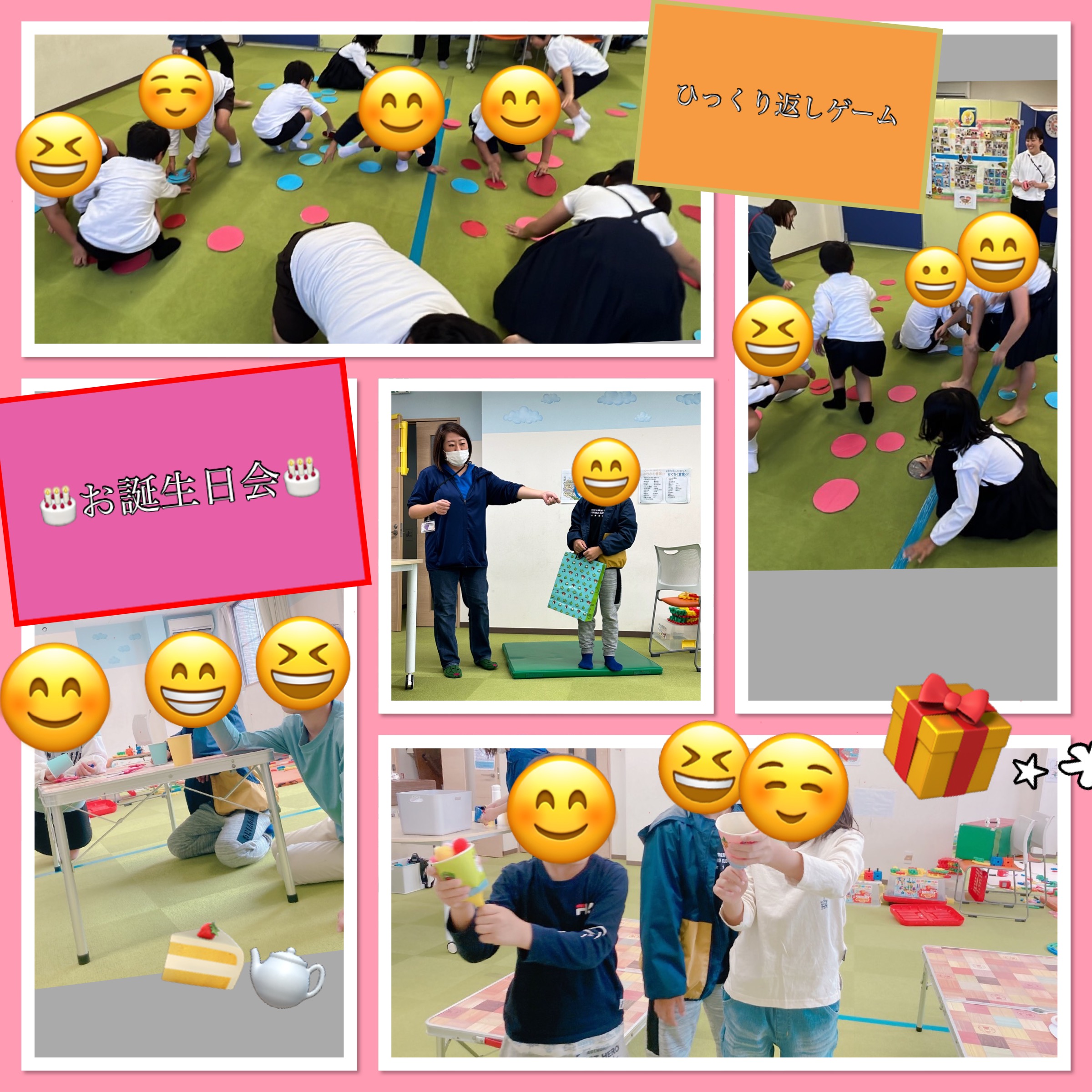 放課後等デイサービス・相談支援事業 ジーキッズ ブログ写真