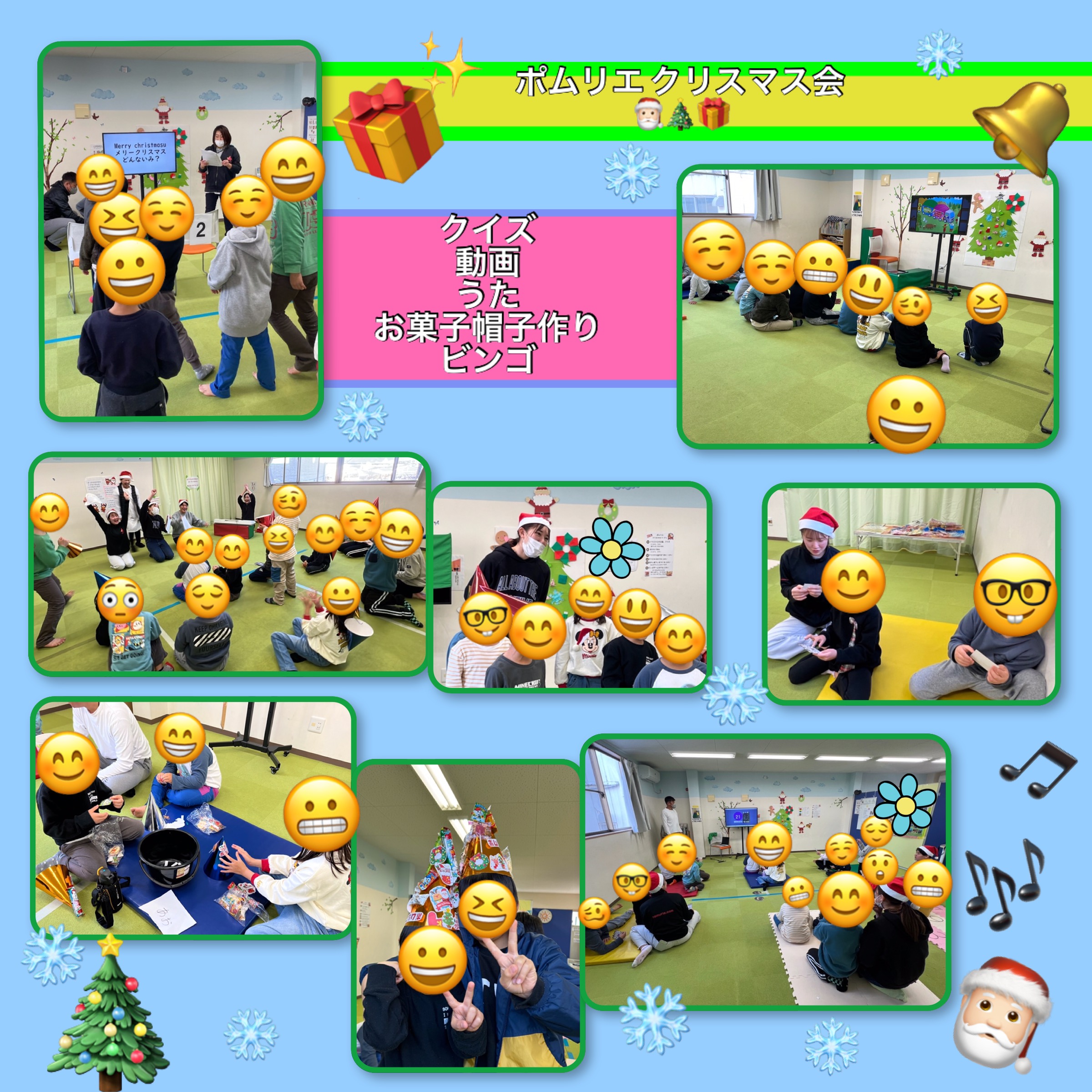 放課後等デイサービス・相談支援事業 ジーキッズ ブログ写真