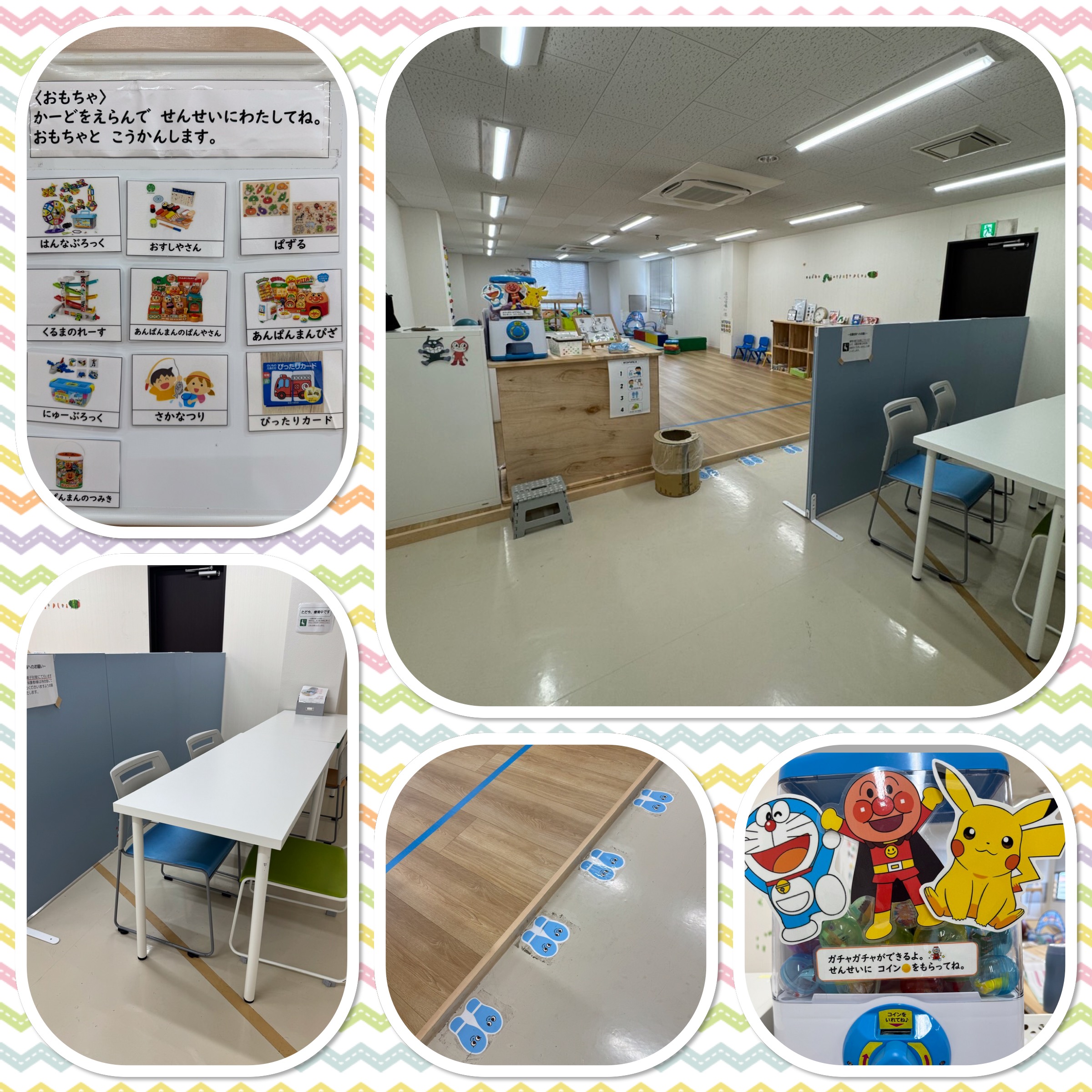 放課後等デイサービス・相談支援事業 ジーキッズ ブログ写真