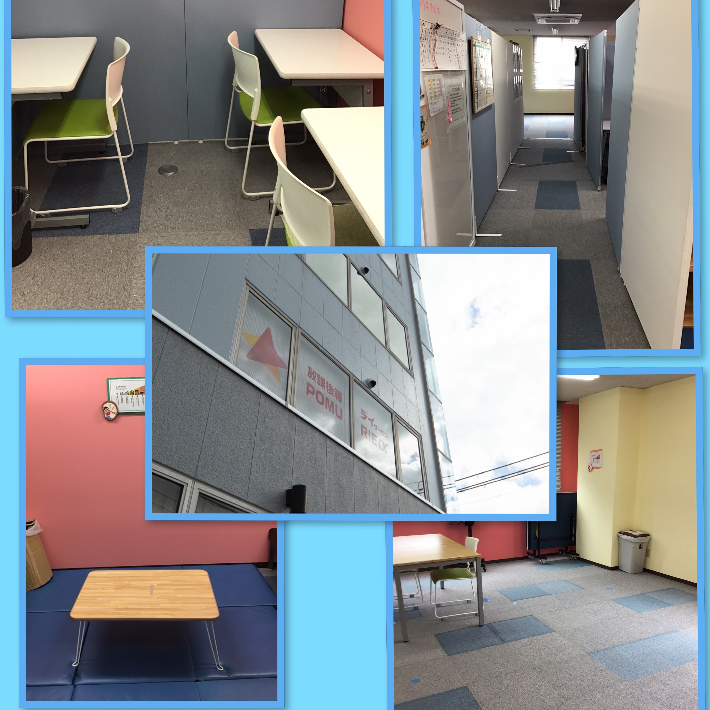 放課後等デイサービス・相談支援事業 ジーキッズ ブログ写真