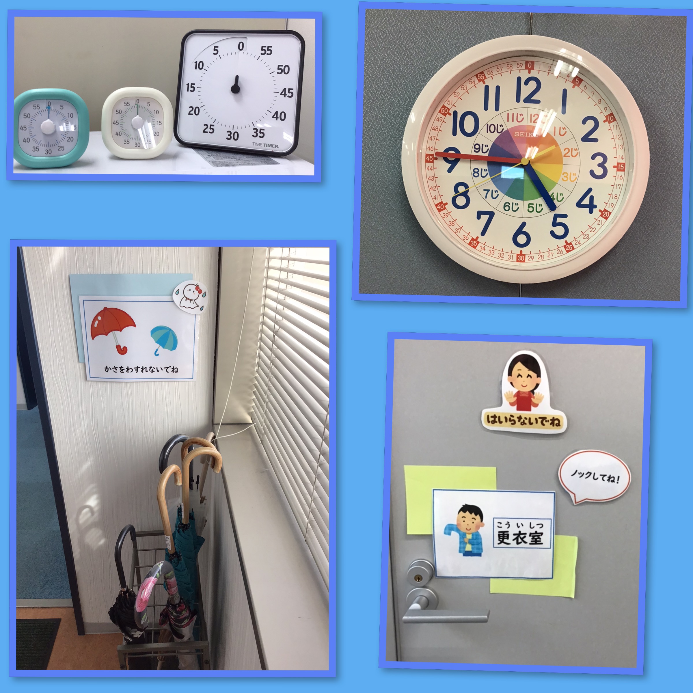 放課後等デイサービス・相談支援事業 ジーキッズ ブログ写真