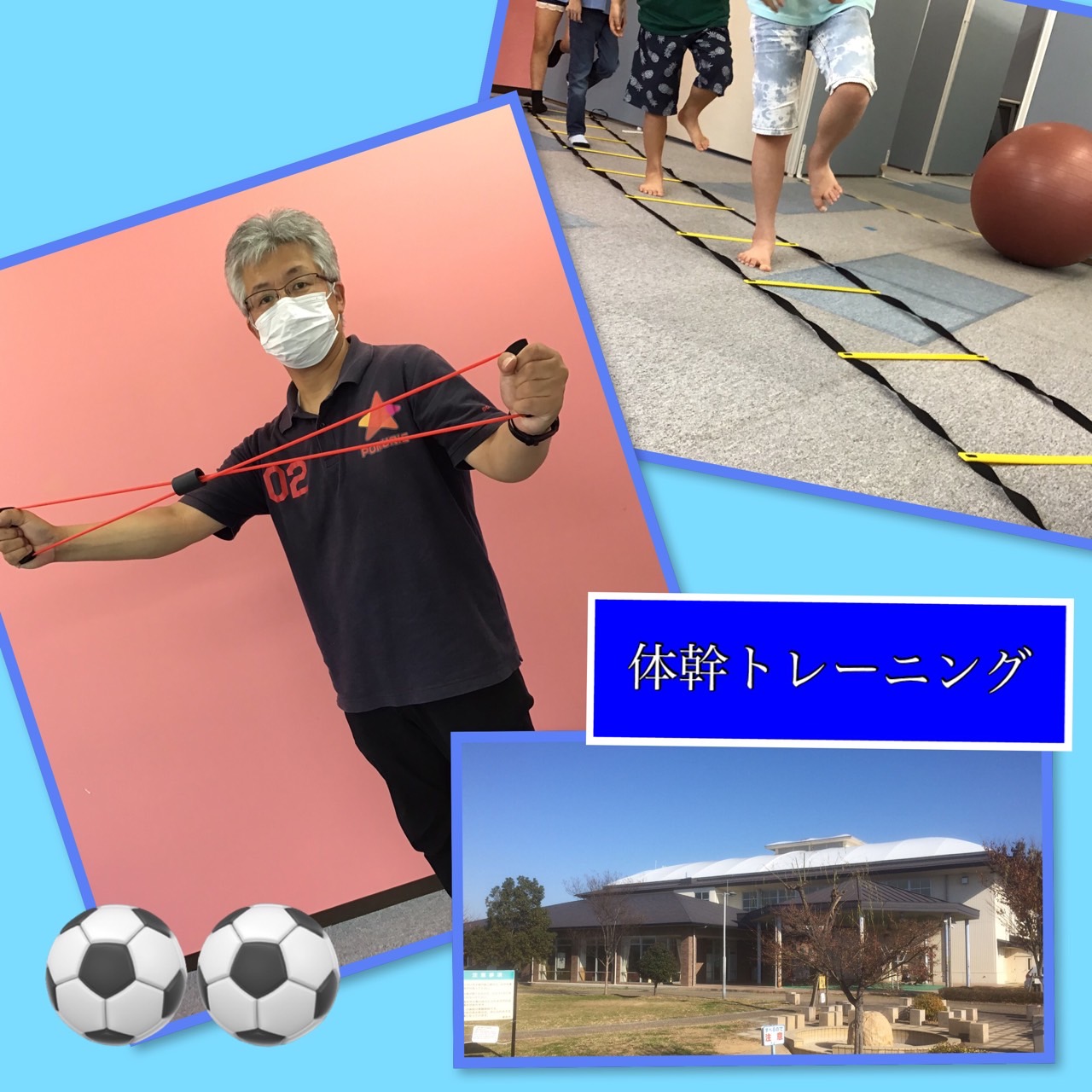 放課後等デイサービス・相談支援事業 ジーキッズ ブログ写真