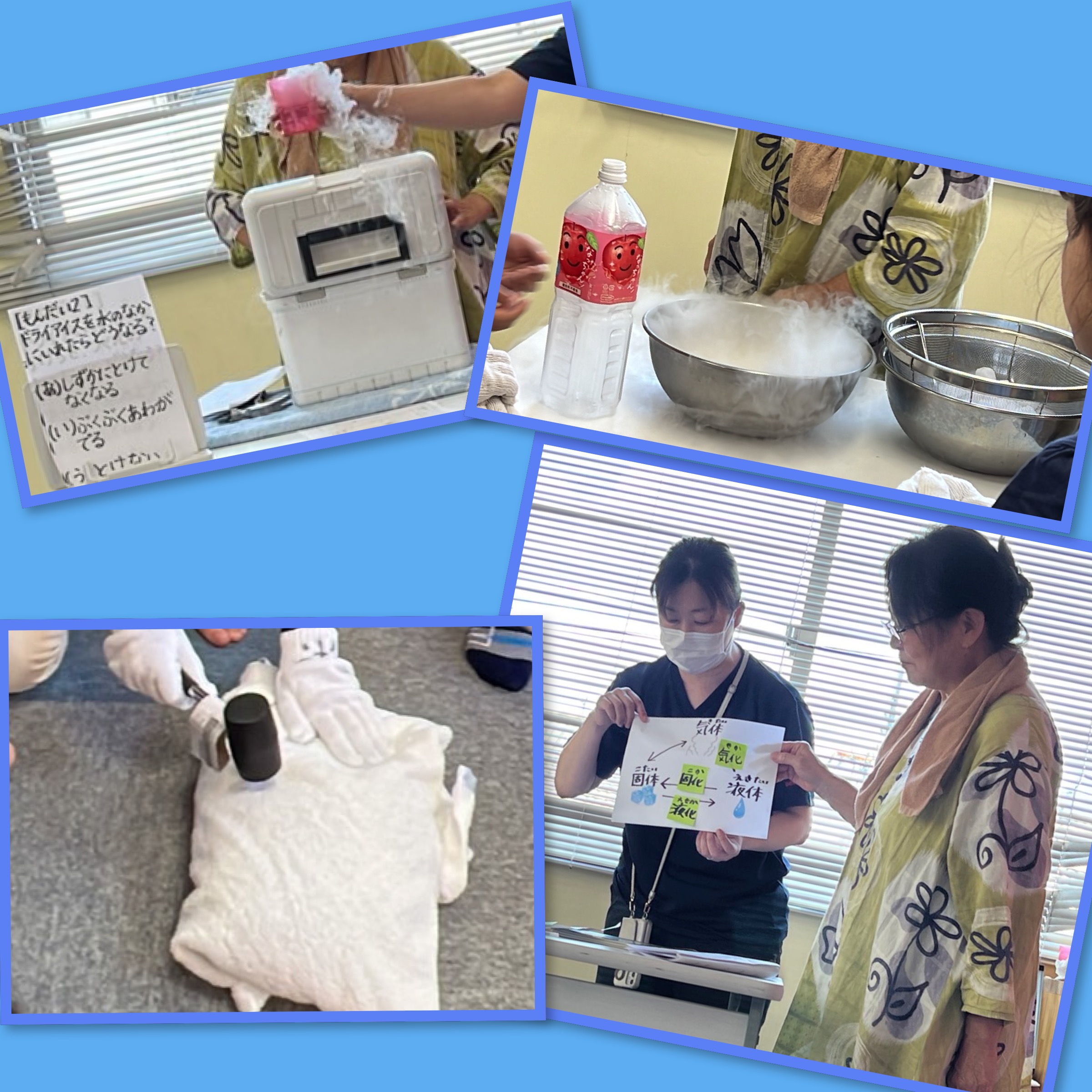 放課後等デイサービス・相談支援事業 ジーキッズ ブログ写真