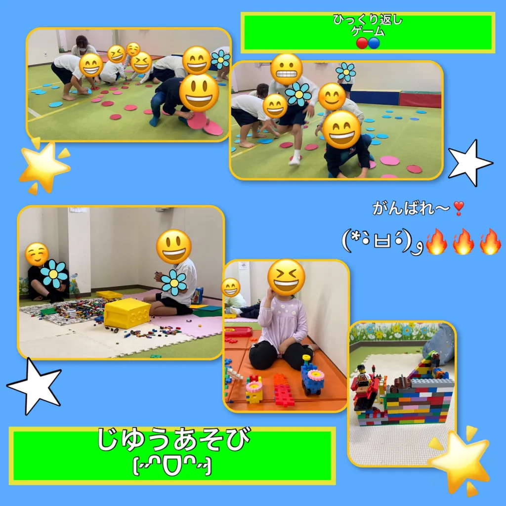 放課後等デイサービス・相談支援事業 ジーキッズ ブログ写真