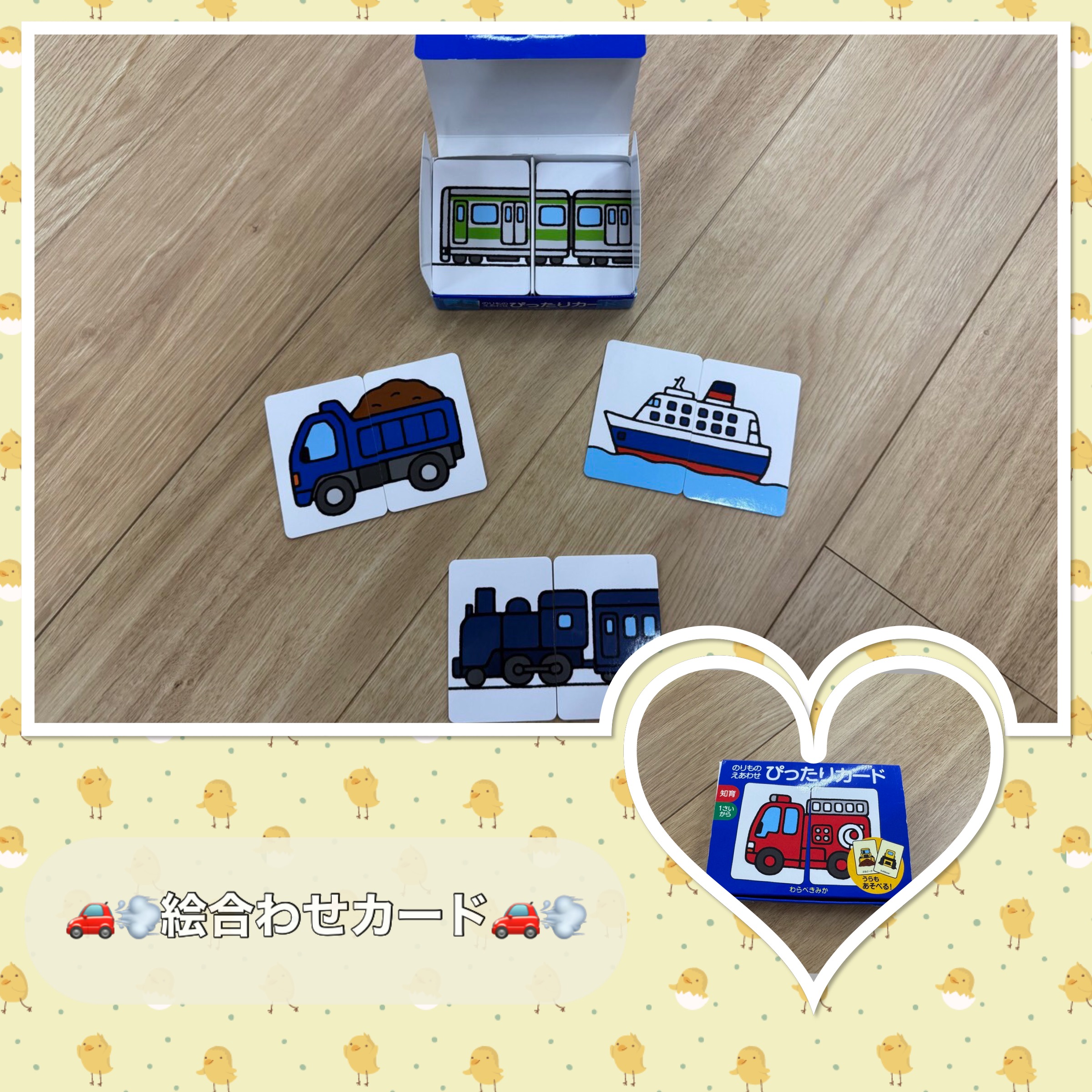 放課後等デイサービス・相談支援事業 ジーキッズ ブログ写真