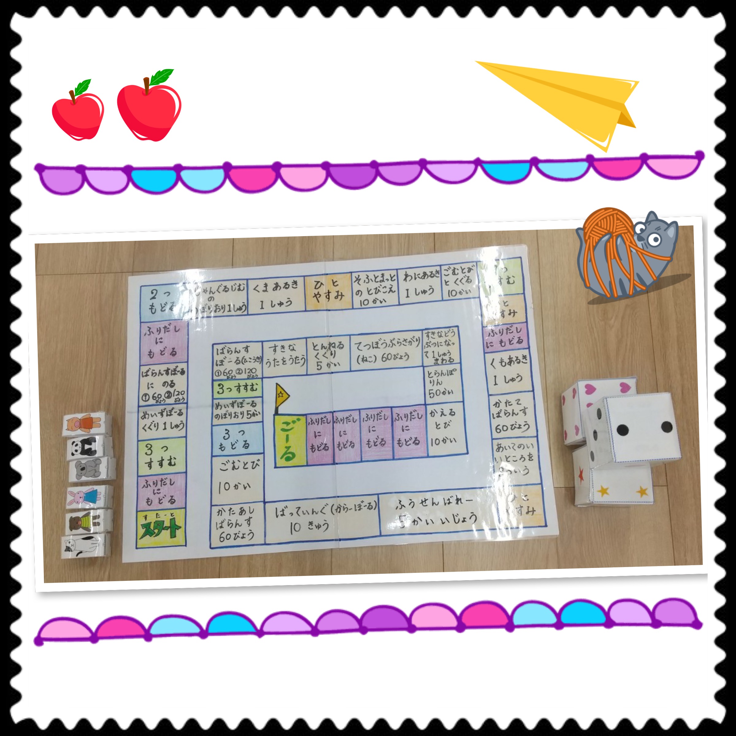 放課後等デイサービス・相談支援事業 ジーキッズ ブログ写真