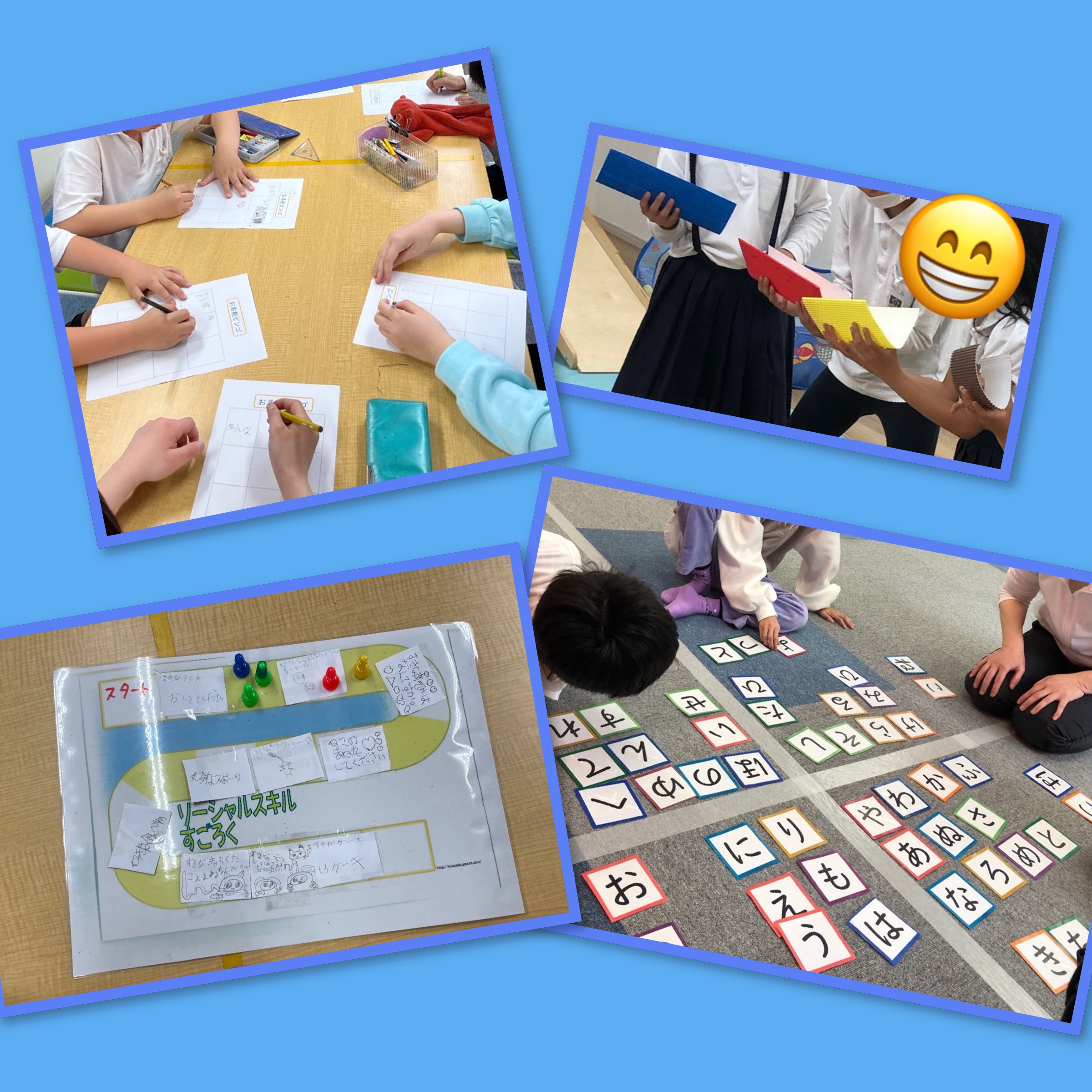 放課後等デイサービス・相談支援事業 ジーキッズ ブログ写真