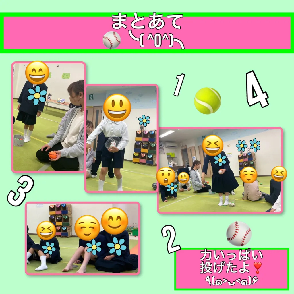 放課後等デイサービス・相談支援事業 ジーキッズ ブログ写真