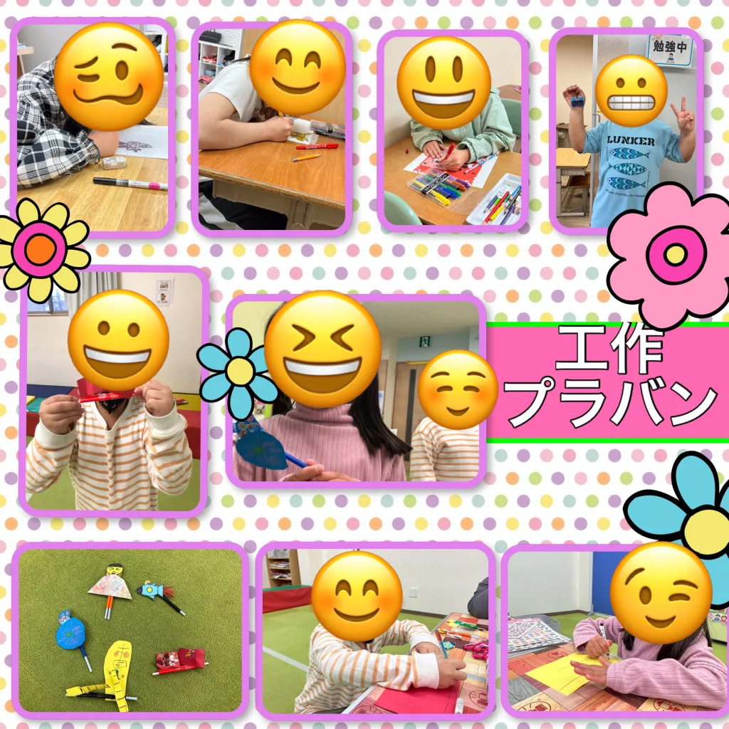 放課後等デイサービス・相談支援事業 ジーキッズ ブログ写真