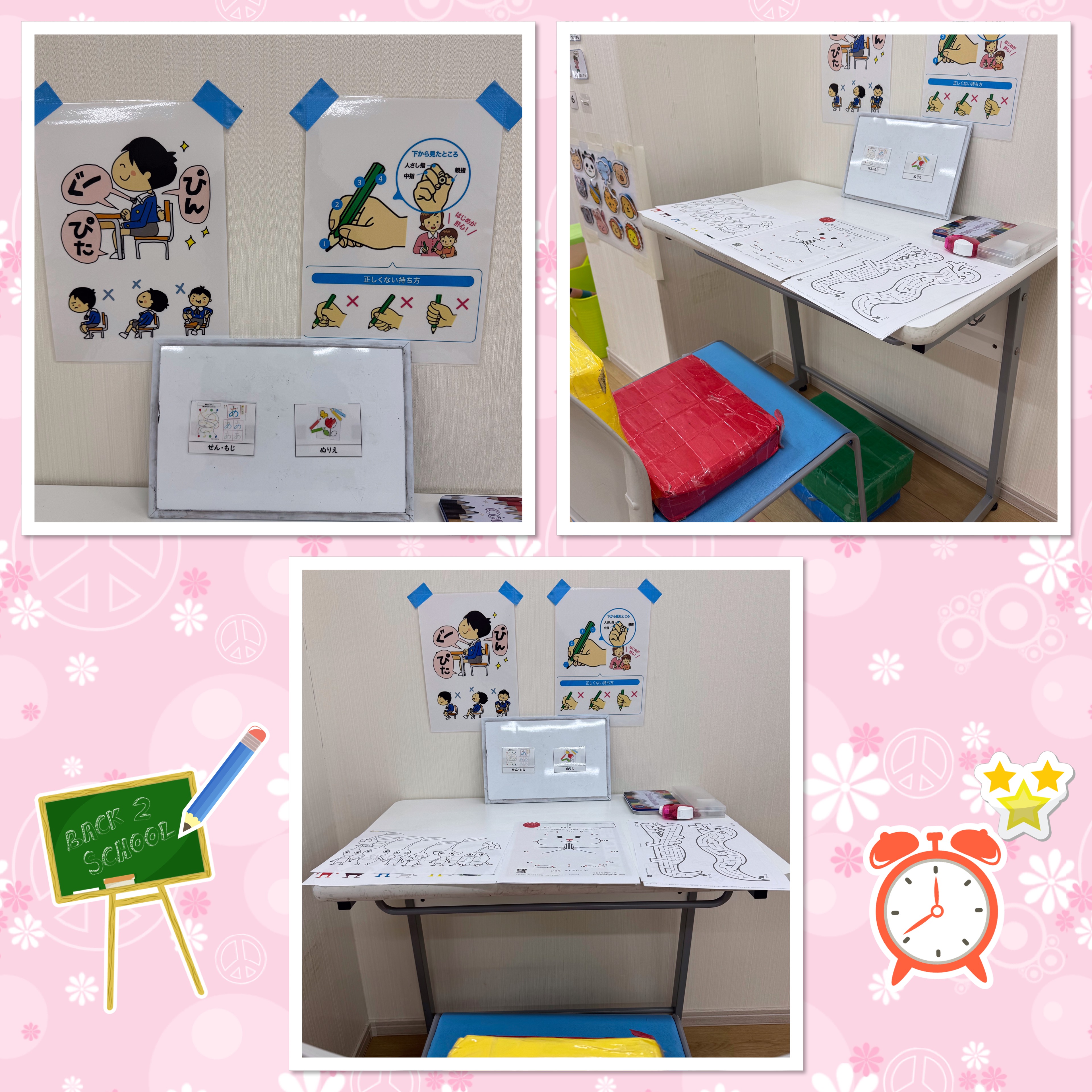 放課後等デイサービス・相談支援事業 ジーキッズ ブログ写真