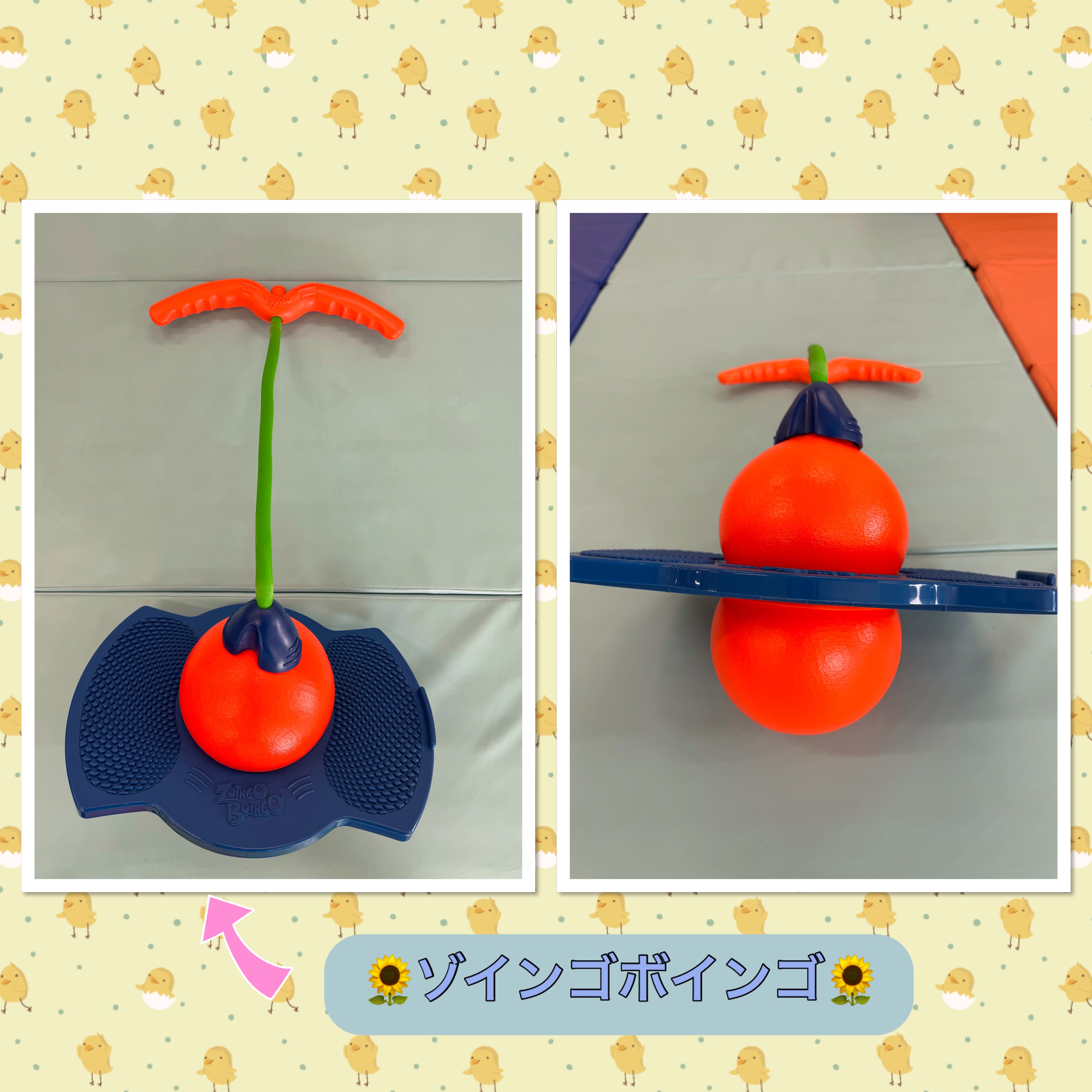 放課後等デイサービス・相談支援事業 ジーキッズ ブログ写真