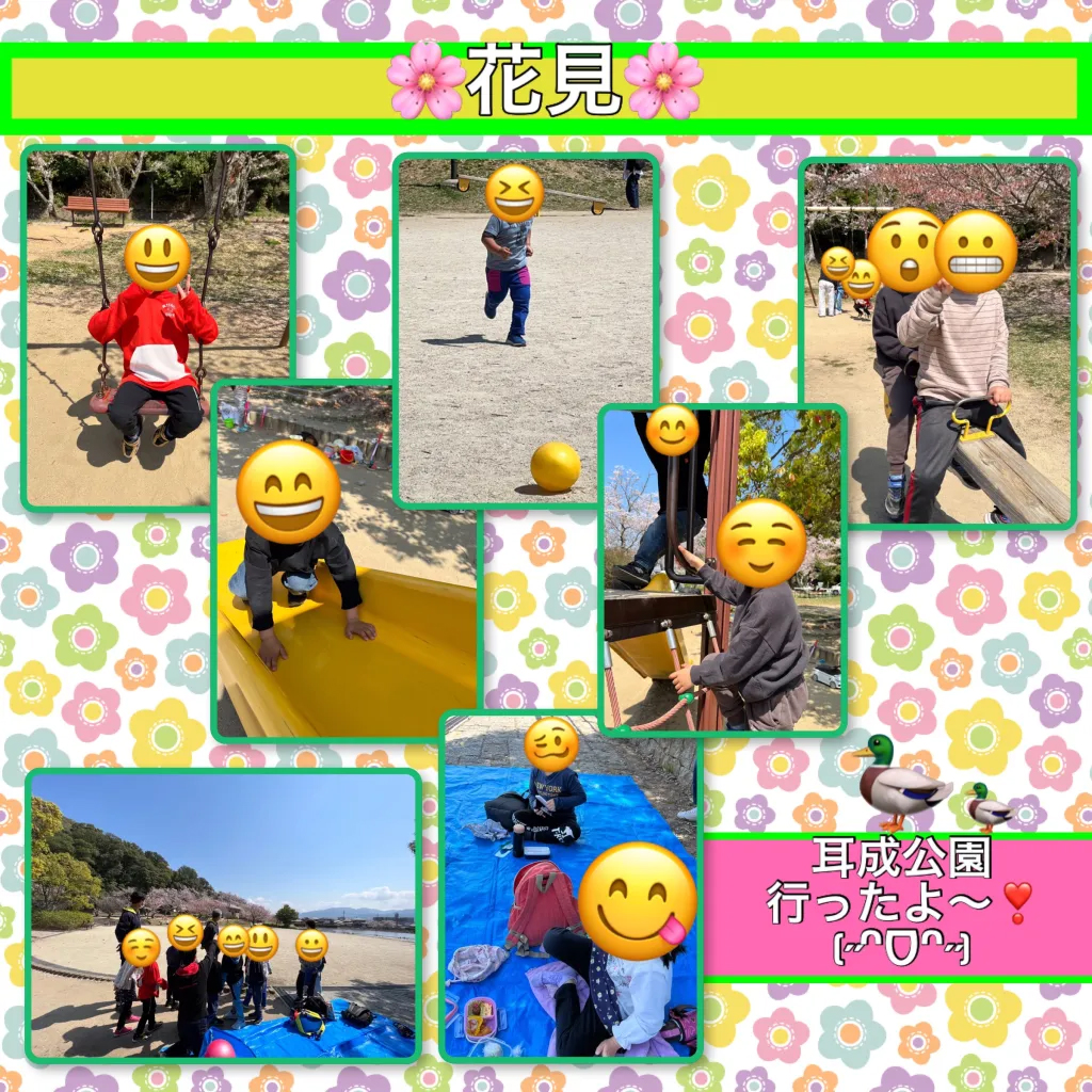 放課後等デイサービス・相談支援事業 ジーキッズ ブログ写真