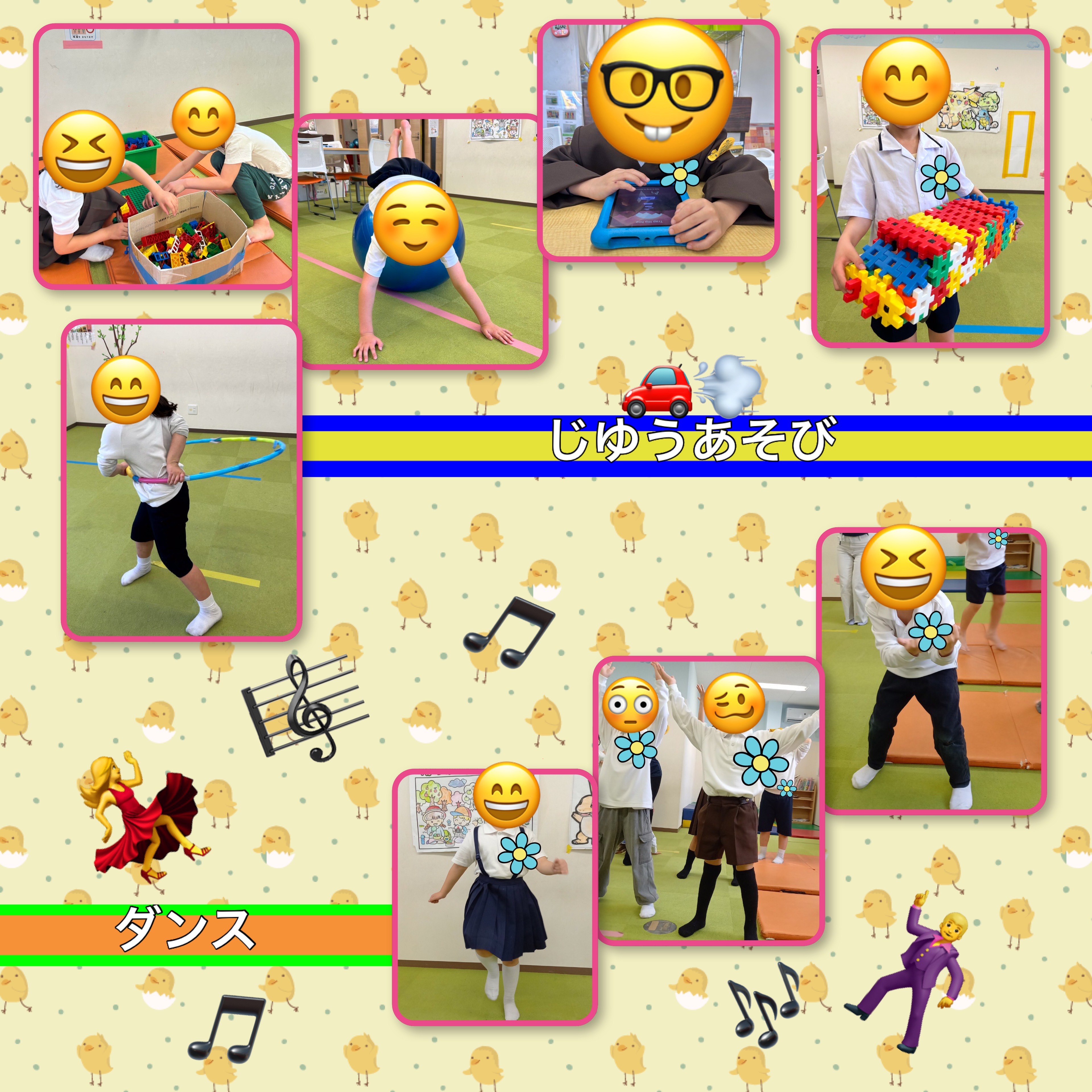 放課後等デイサービス・相談支援事業 ジーキッズ ブログ写真