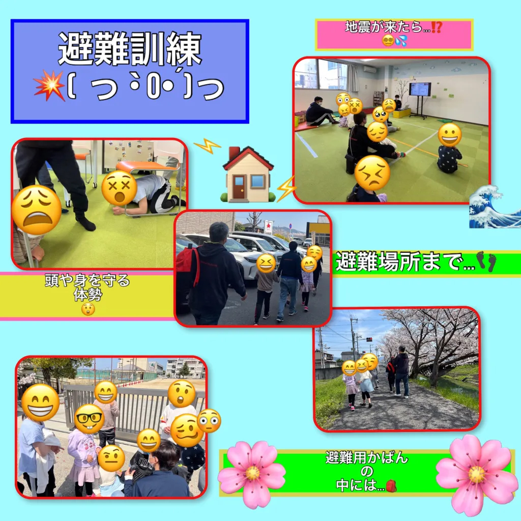 放課後等デイサービス・相談支援事業 ジーキッズ ブログ写真