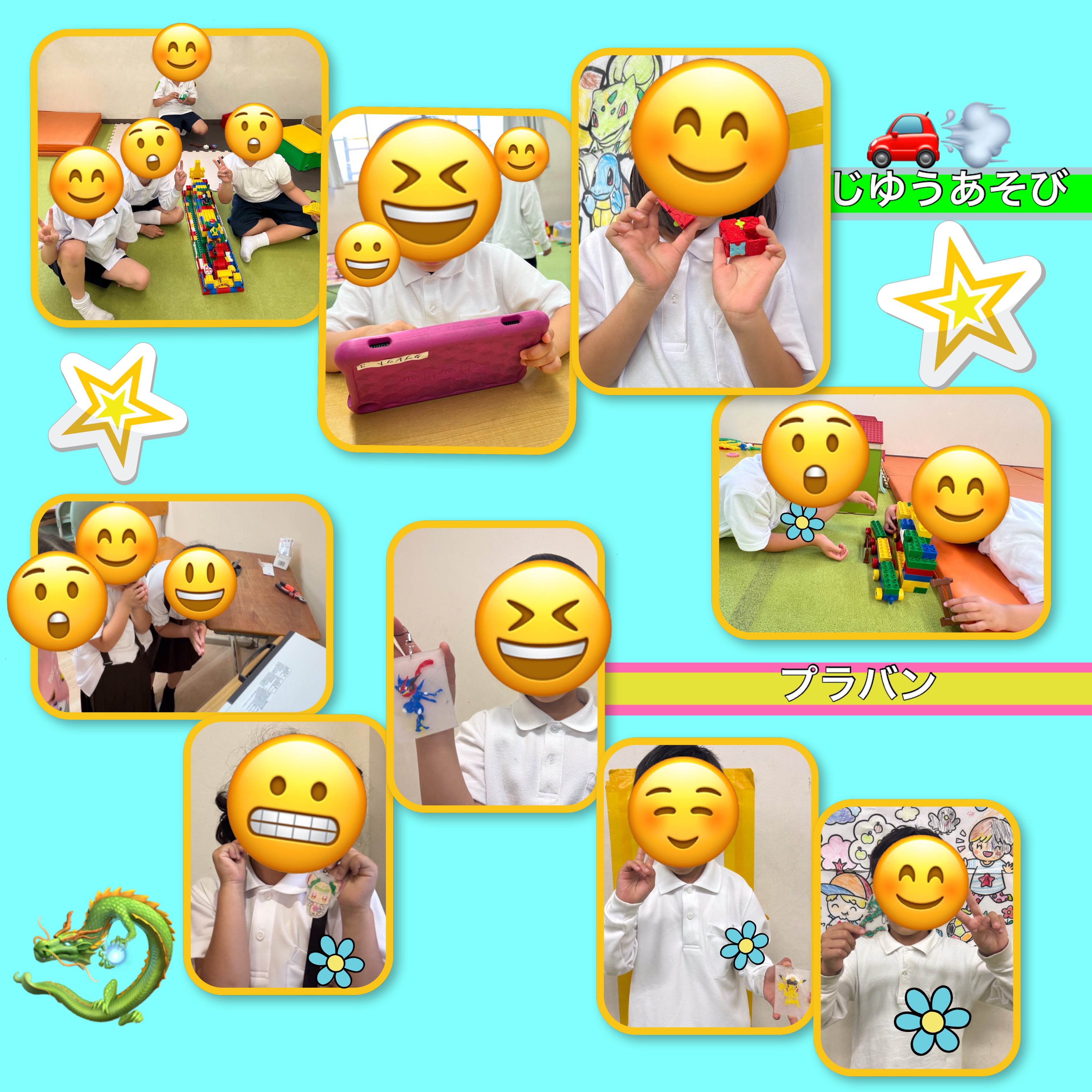 放課後等デイサービス・相談支援事業 ジーキッズ ブログ写真