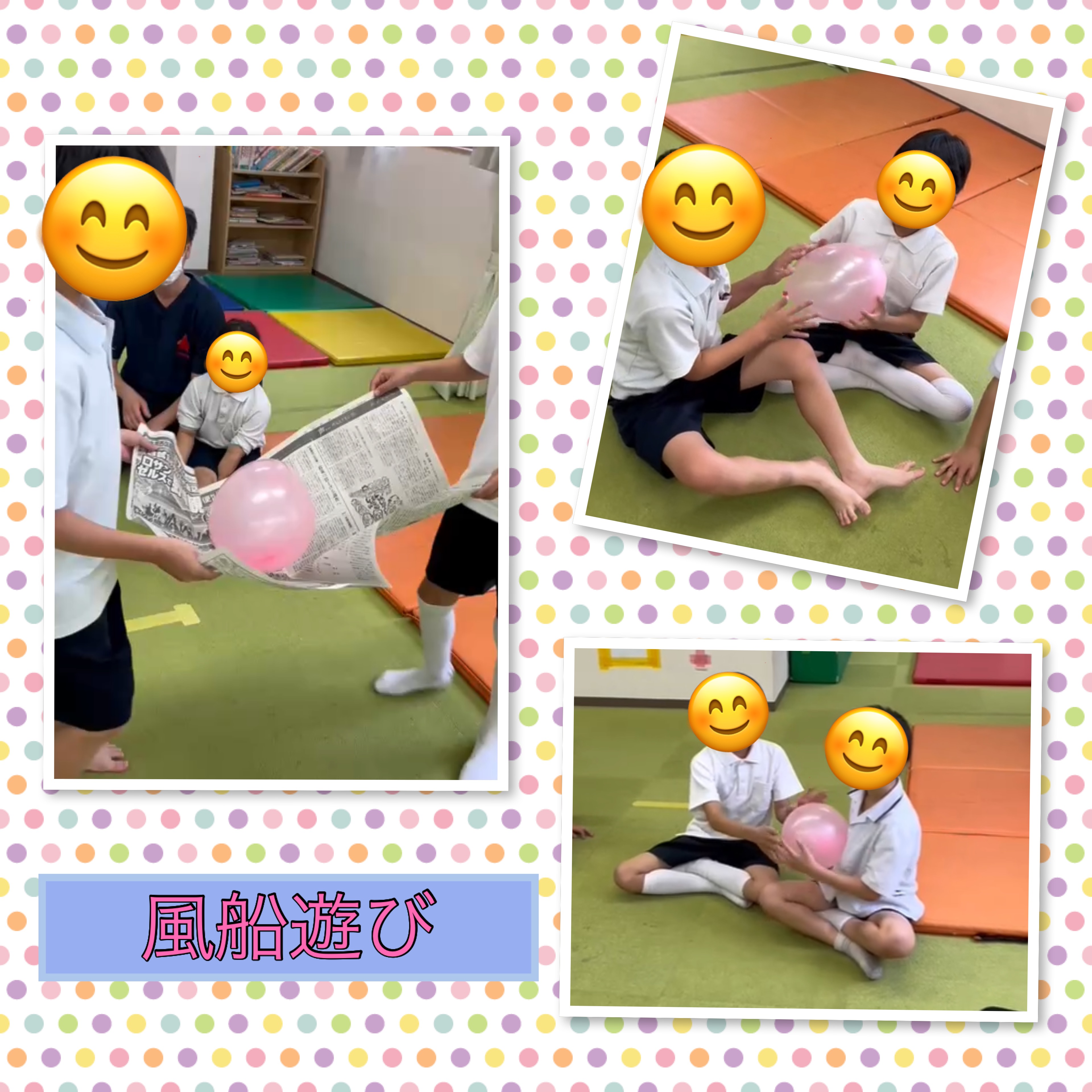 放課後等デイサービス・相談支援事業 ジーキッズ ブログ写真