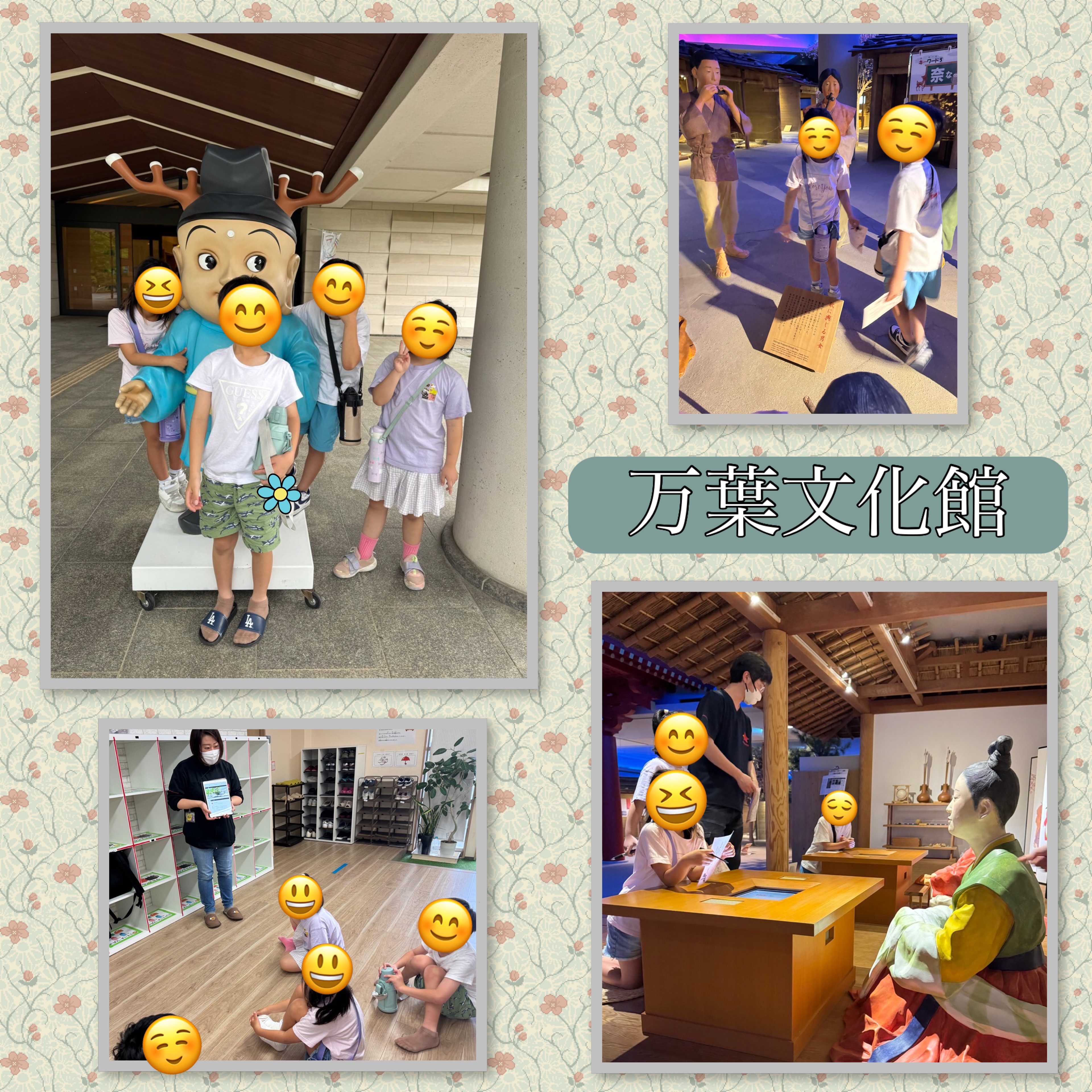 放課後等デイサービス・相談支援事業 ジーキッズ ブログ写真