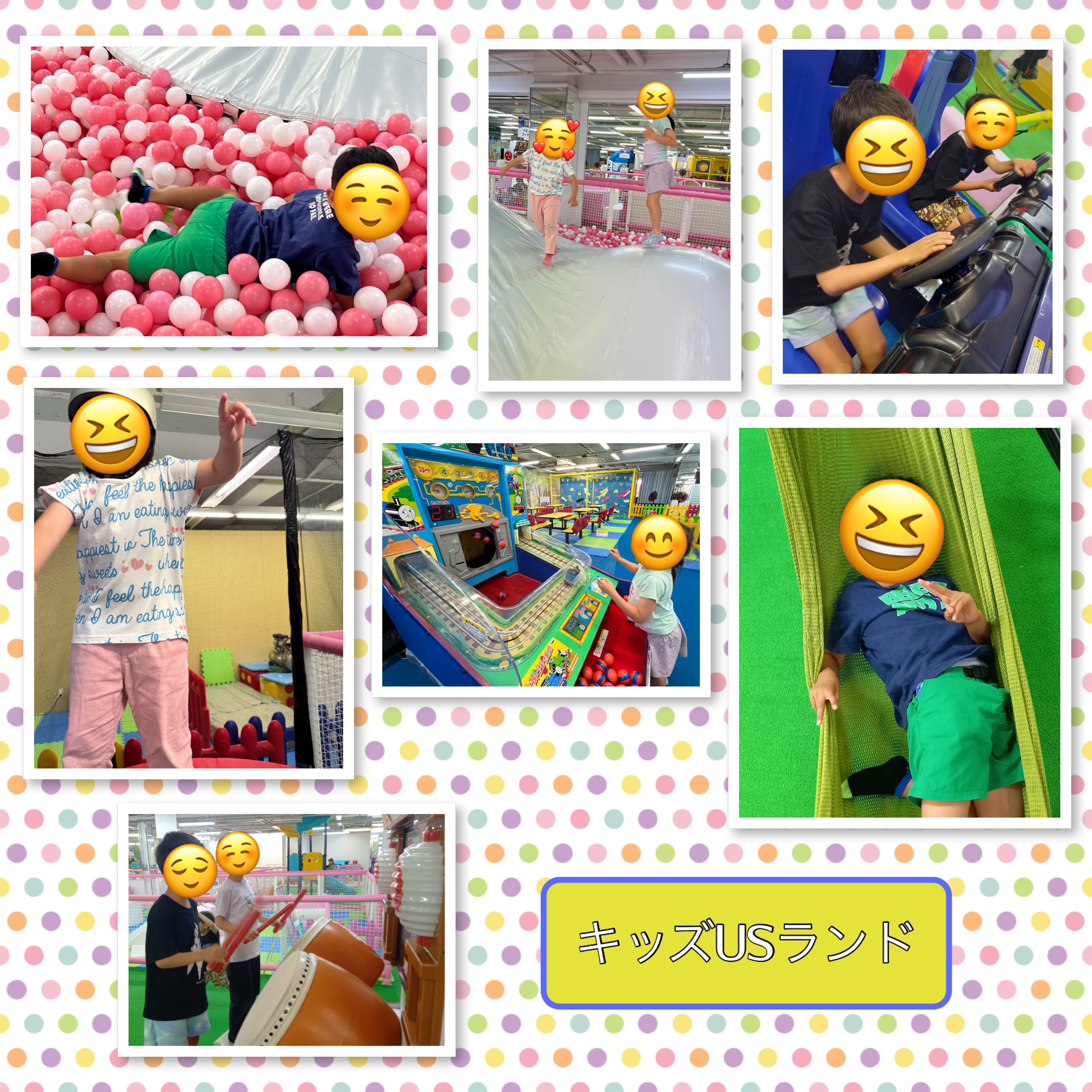 放課後等デイサービス・相談支援事業 ジーキッズ ブログ写真