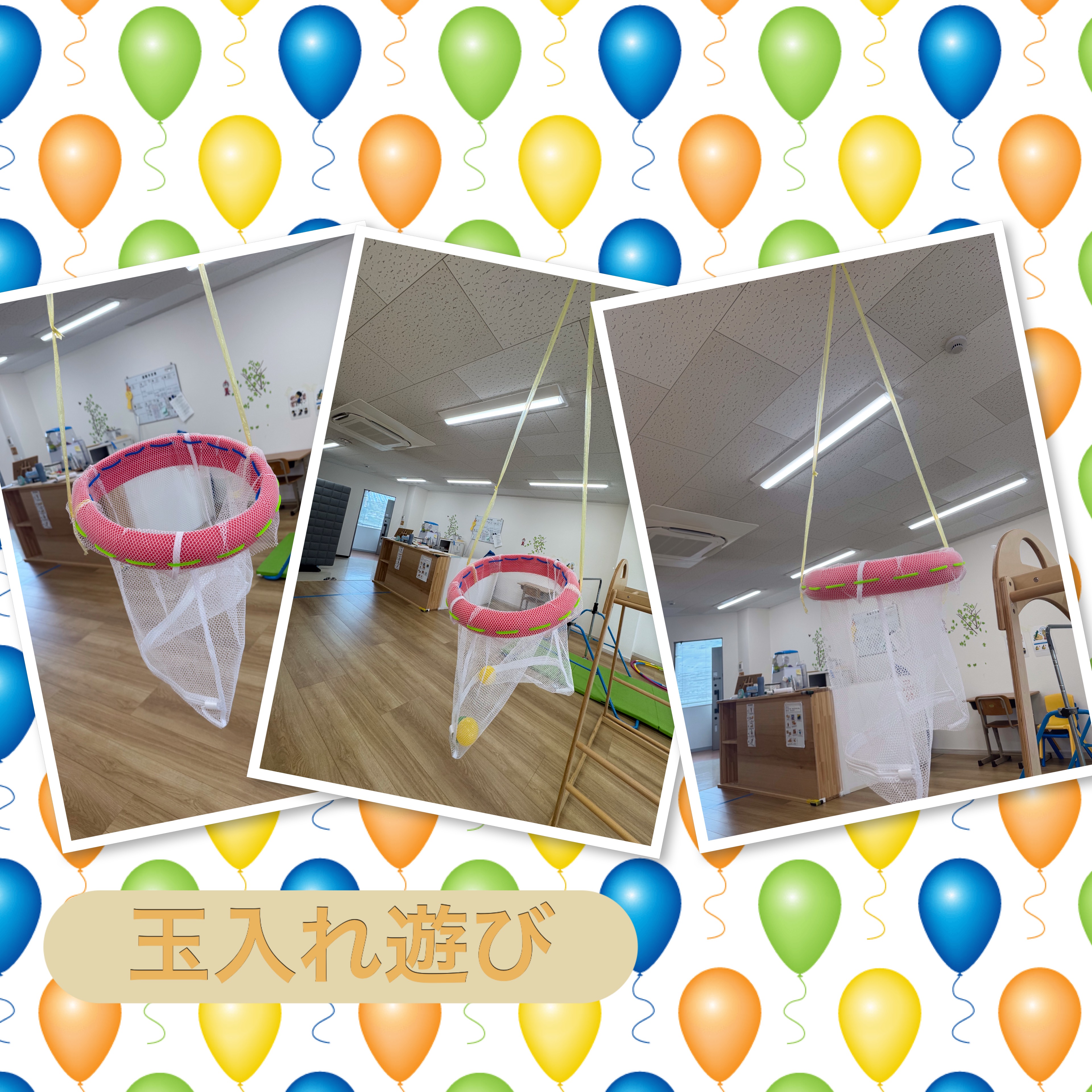 放課後等デイサービス・相談支援事業 ジーキッズ ブログ写真