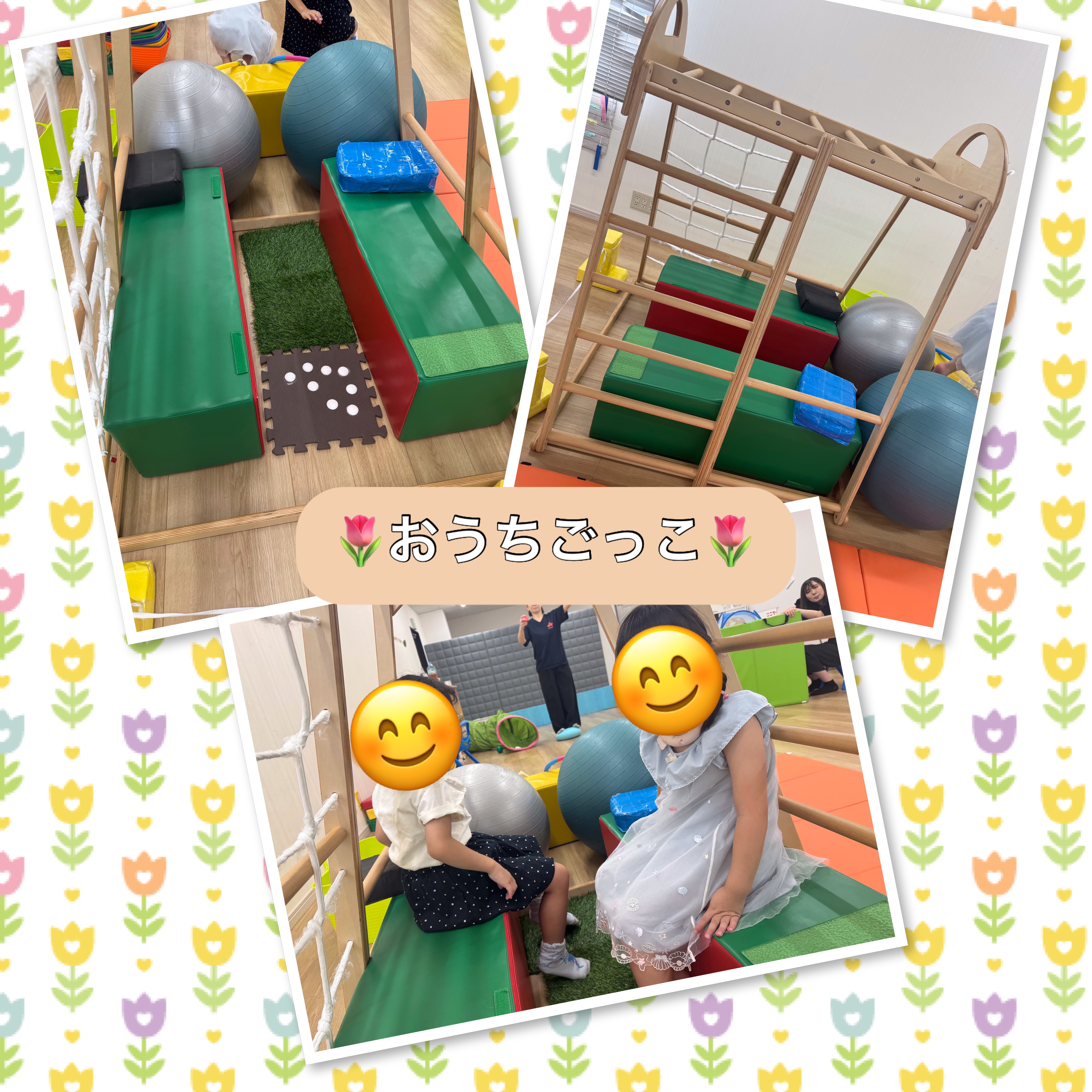 放課後等デイサービス・相談支援事業 ジーキッズ ブログ写真