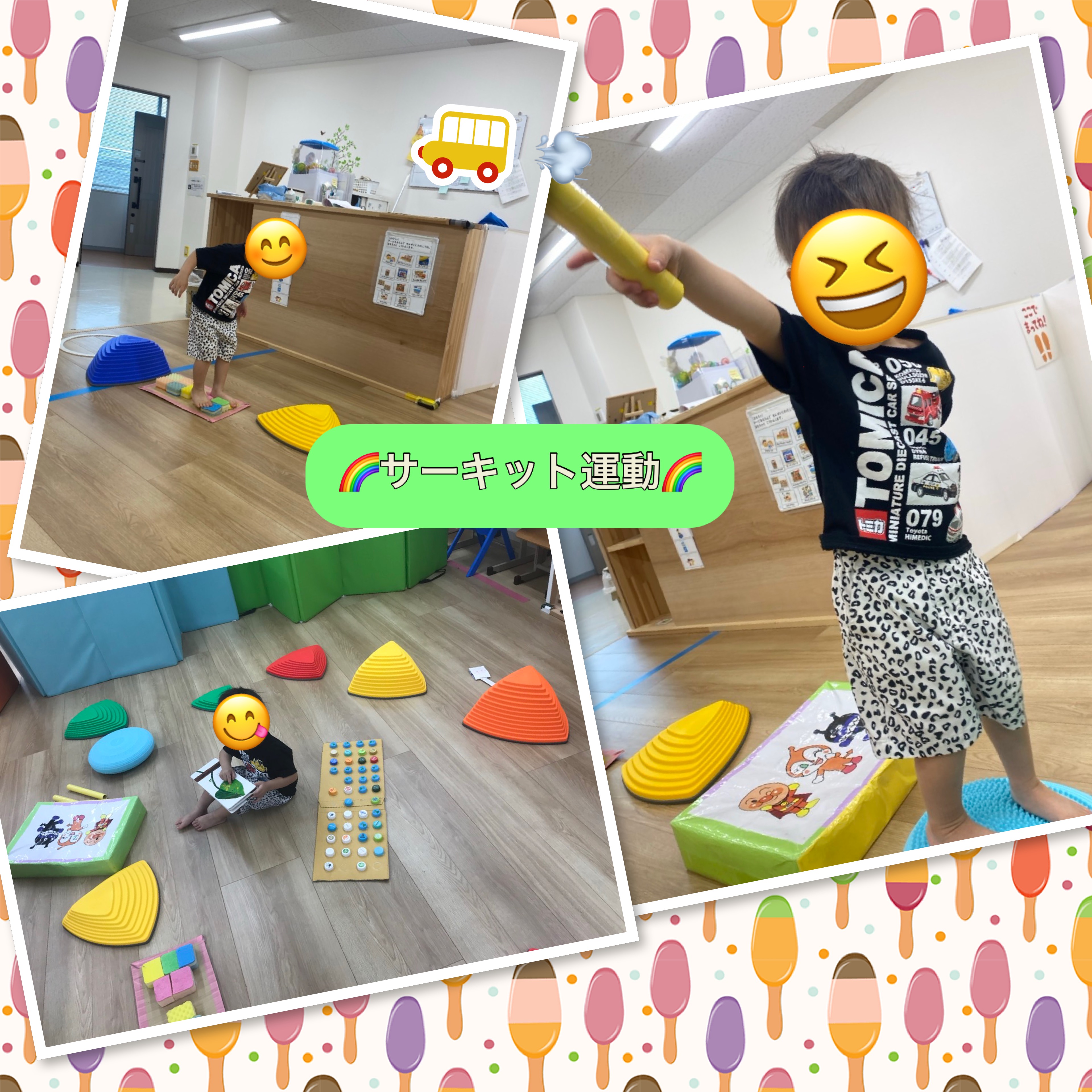 放課後等デイサービス・相談支援事業 ジーキッズ ブログ写真