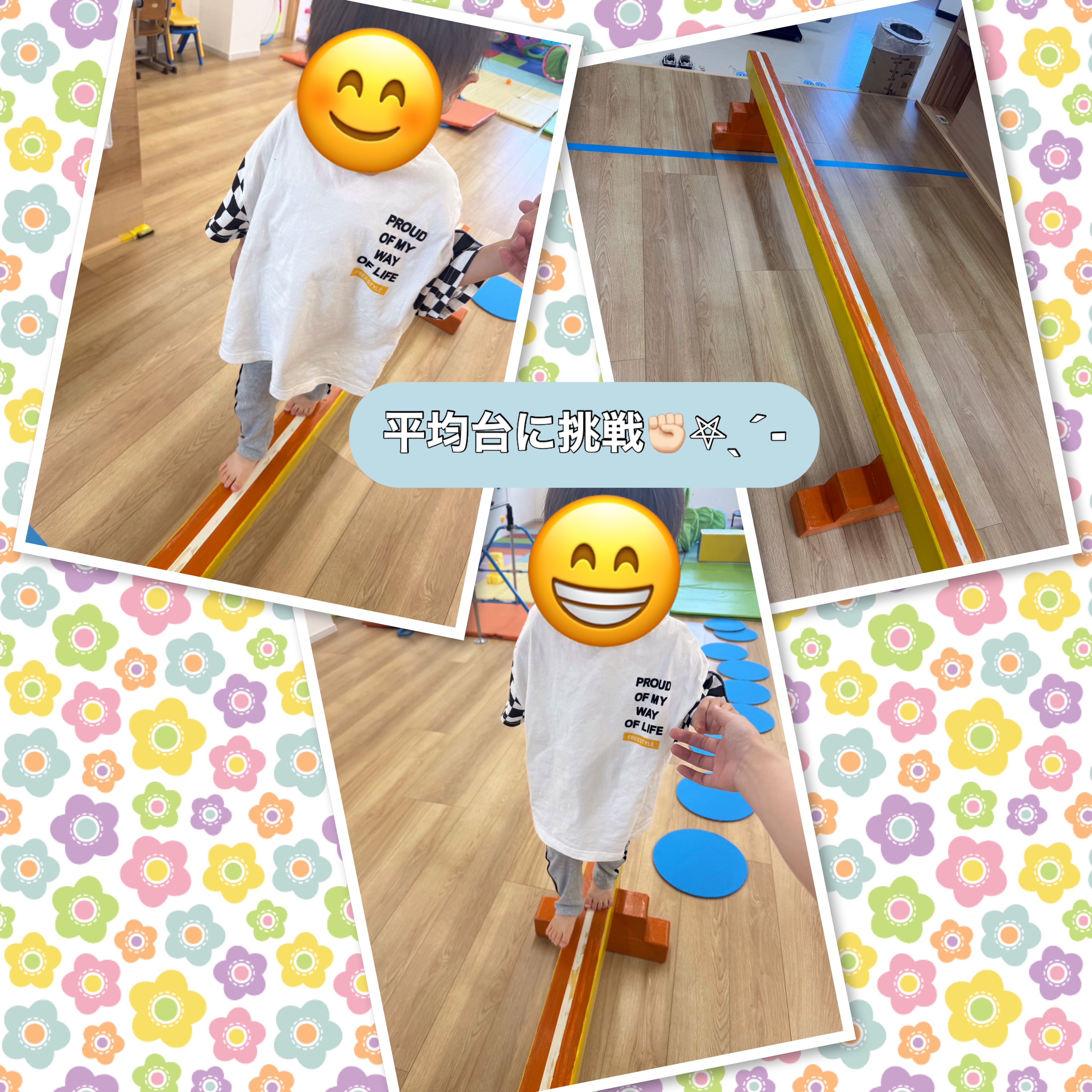 放課後等デイサービス・相談支援事業 ジーキッズ ブログ写真