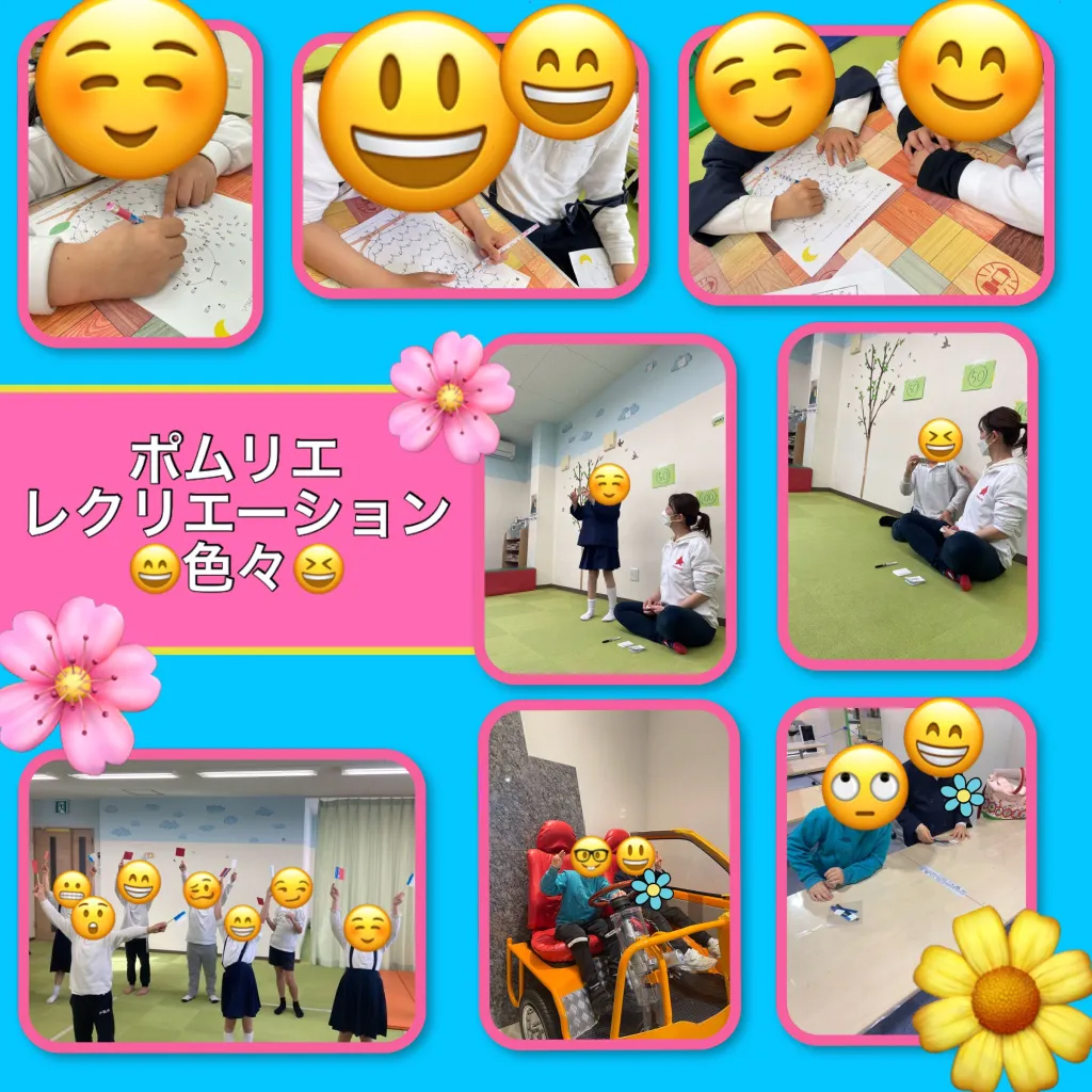 放課後等デイサービス・相談支援事業 ジーキッズ ブログ写真