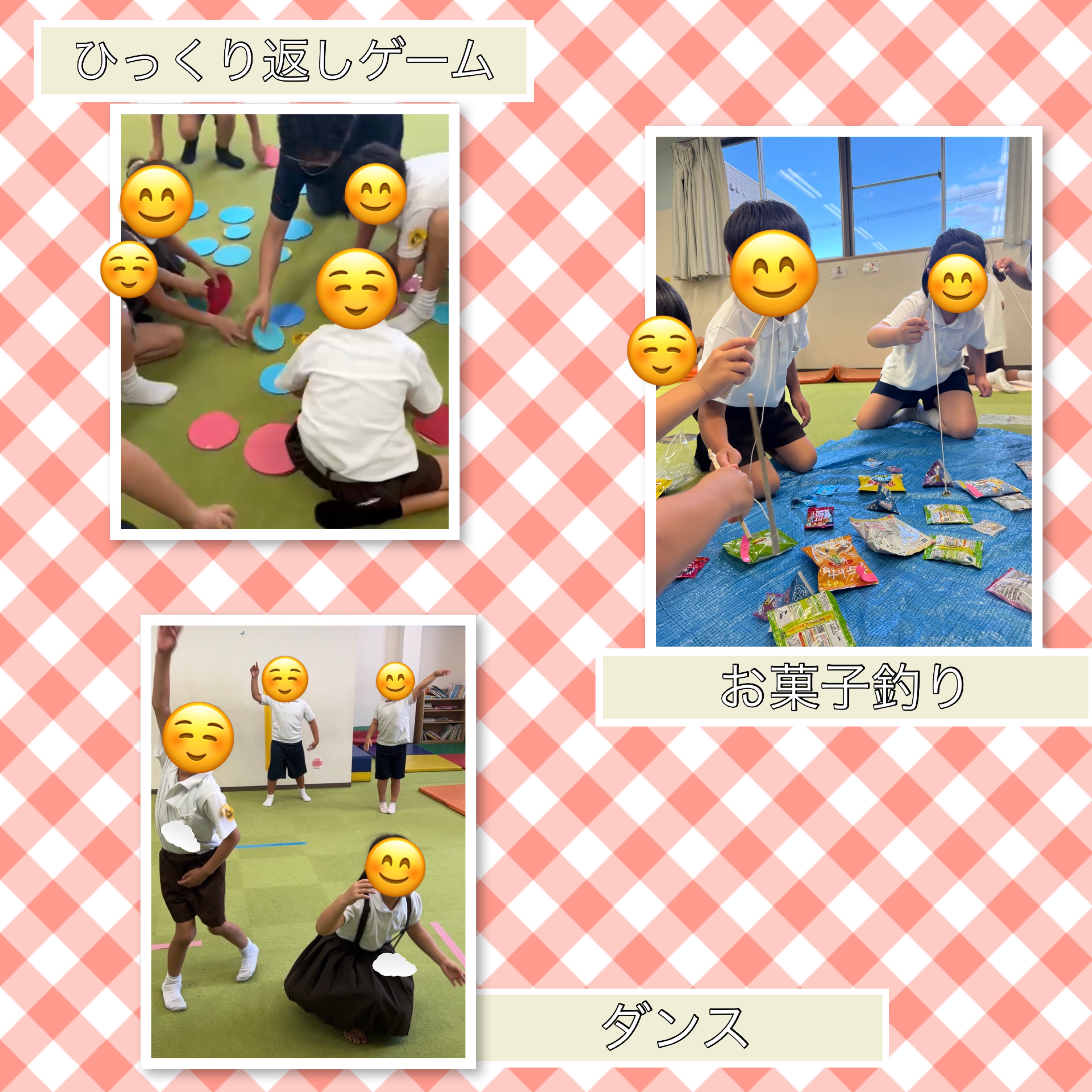 放課後等デイサービス・相談支援事業 ジーキッズ ブログ写真