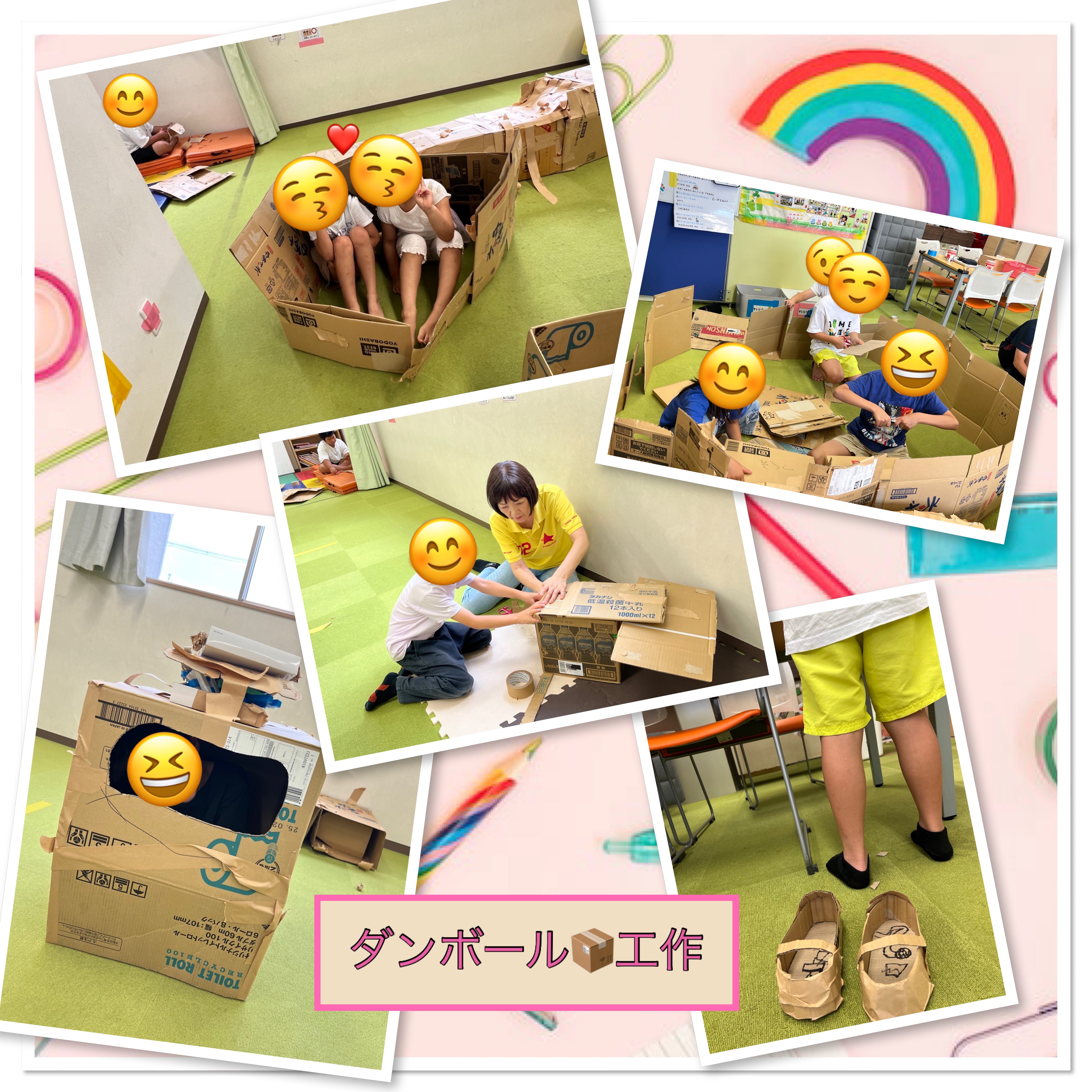 放課後等デイサービス・相談支援事業 ジーキッズ ブログ写真