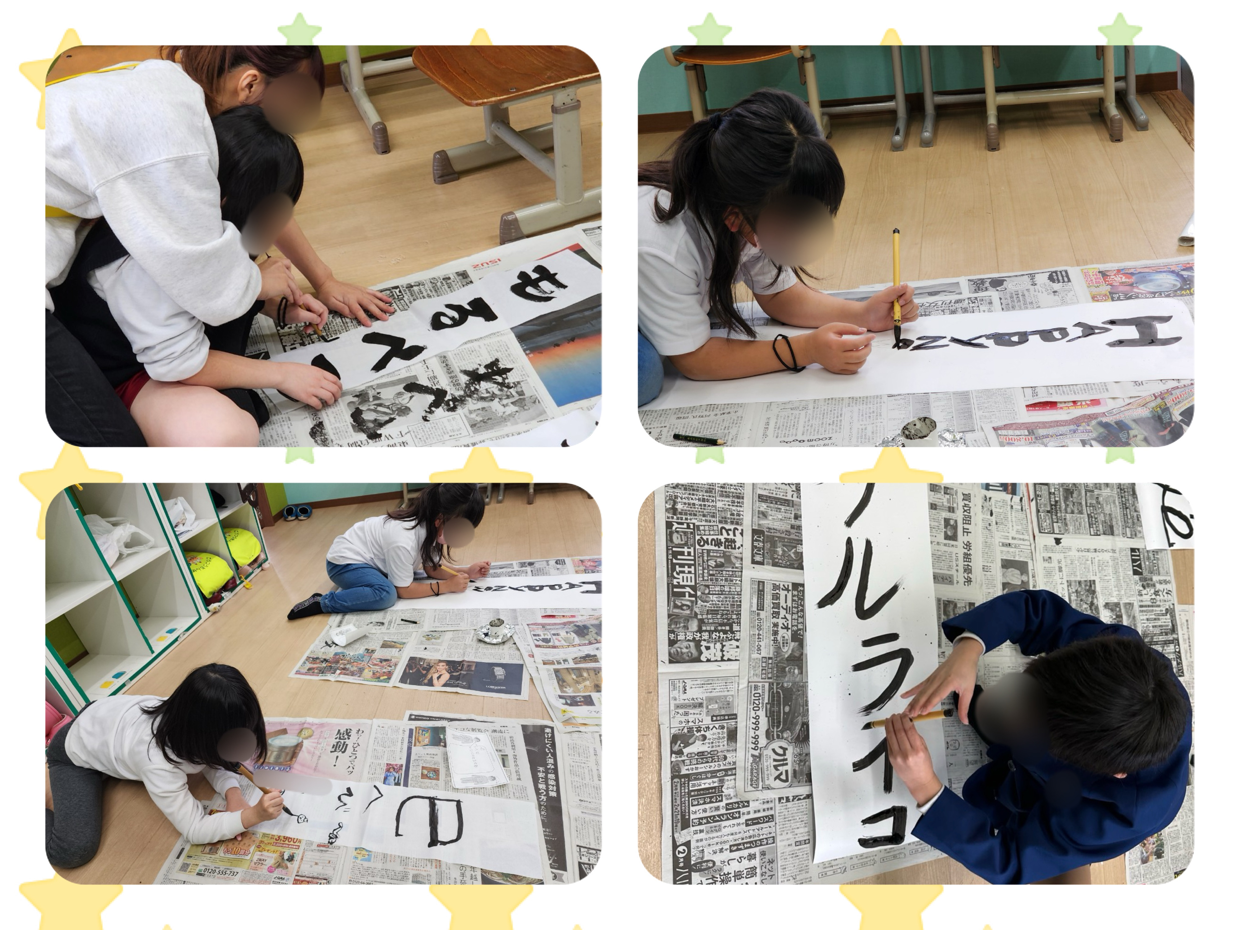 放課後等デイサービス・相談支援事業 ジーキッズ ブログ写真