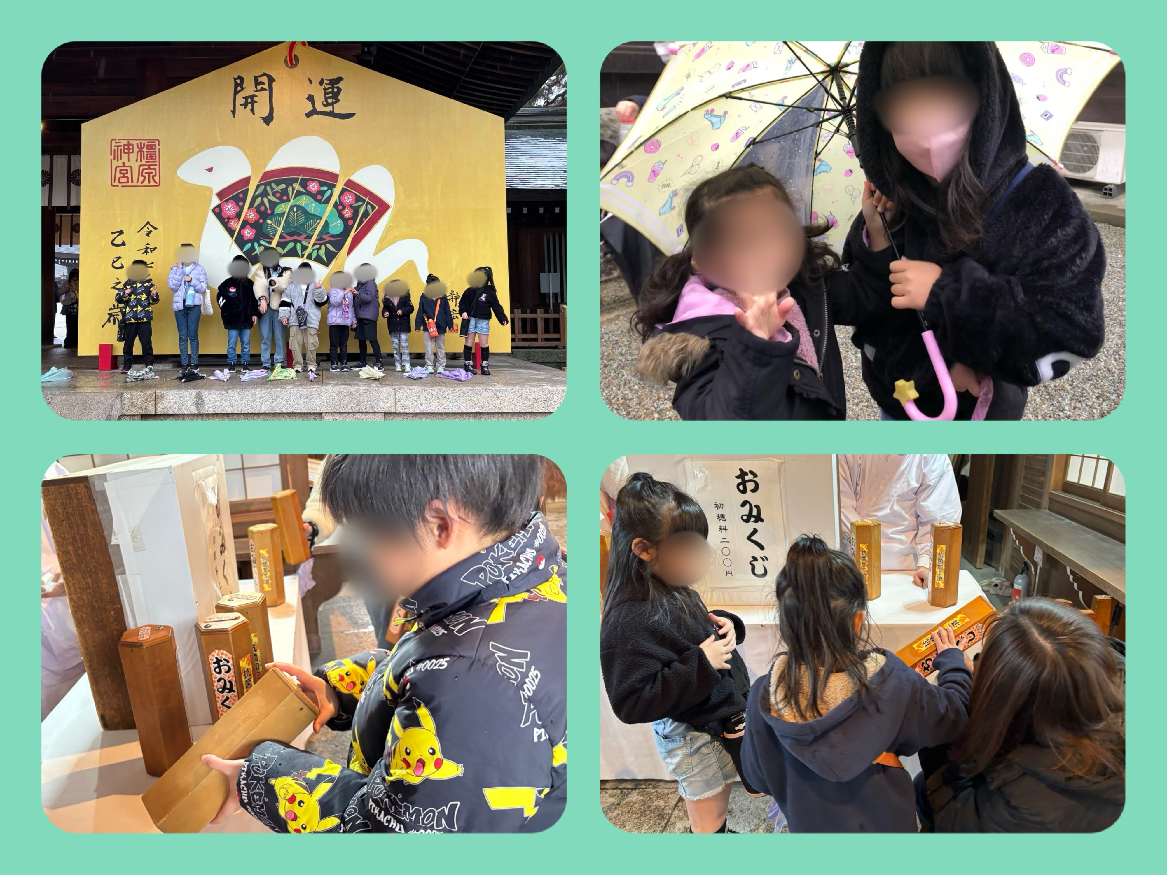 放課後等デイサービス・相談支援事業 ジーキッズ ブログ写真