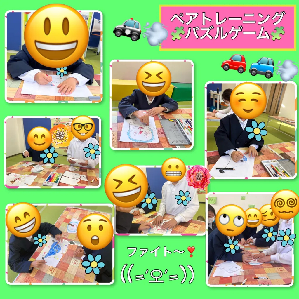 放課後等デイサービス・相談支援事業 ジーキッズ ブログ写真