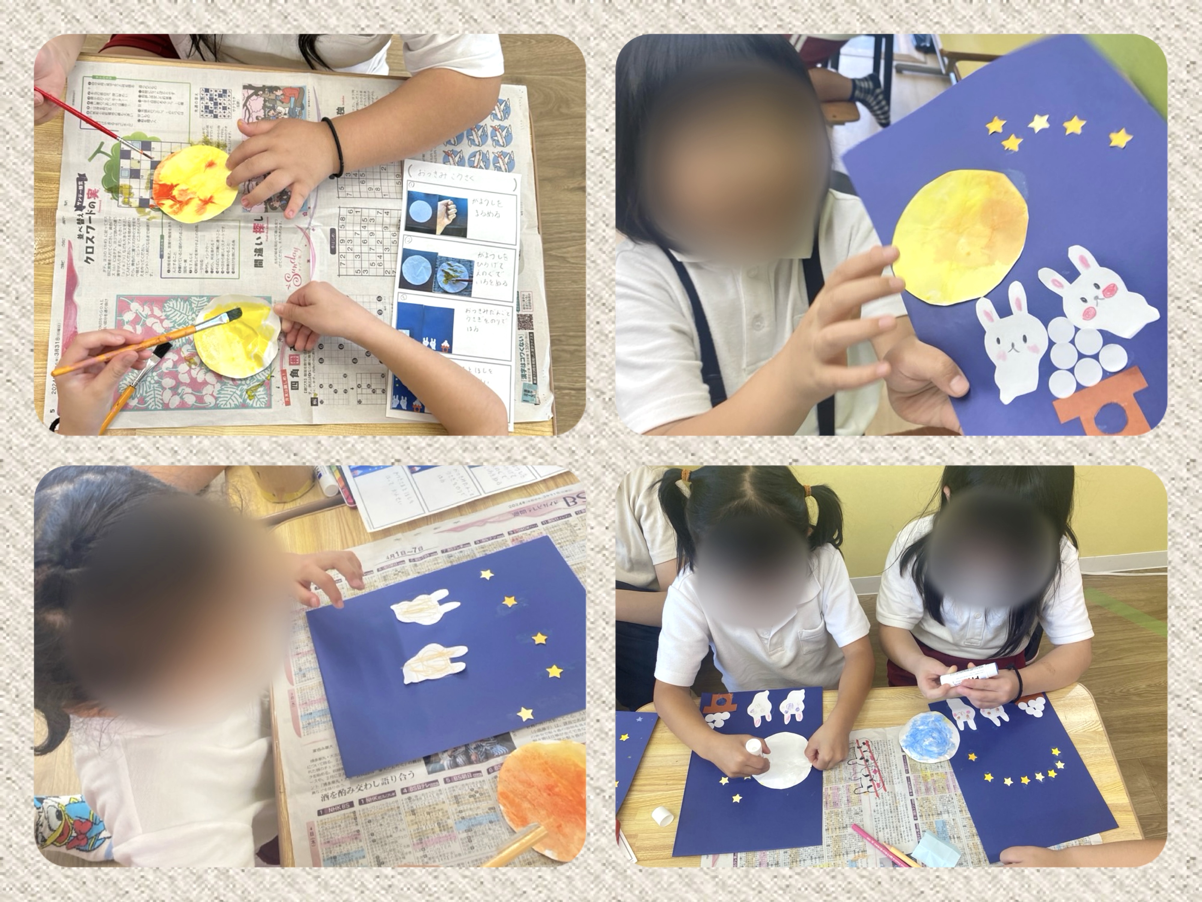 放課後等デイサービス・相談支援事業 ジーキッズ ブログ写真