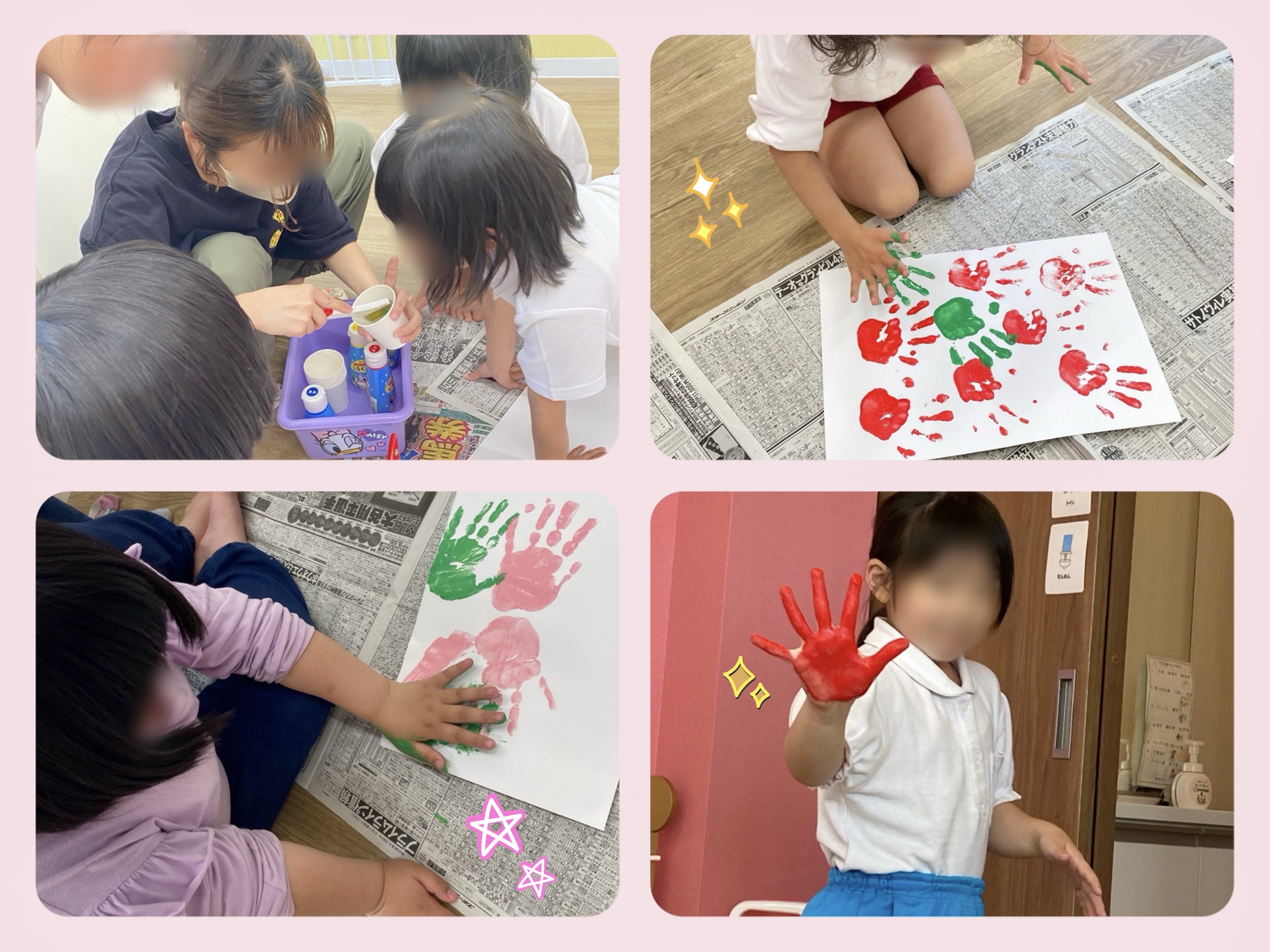 放課後等デイサービス・相談支援事業 ジーキッズ ブログ写真