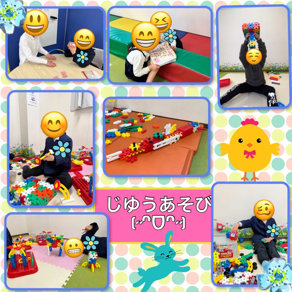 放課後等デイサービス・相談支援事業 ジーキッズ ブログ写真