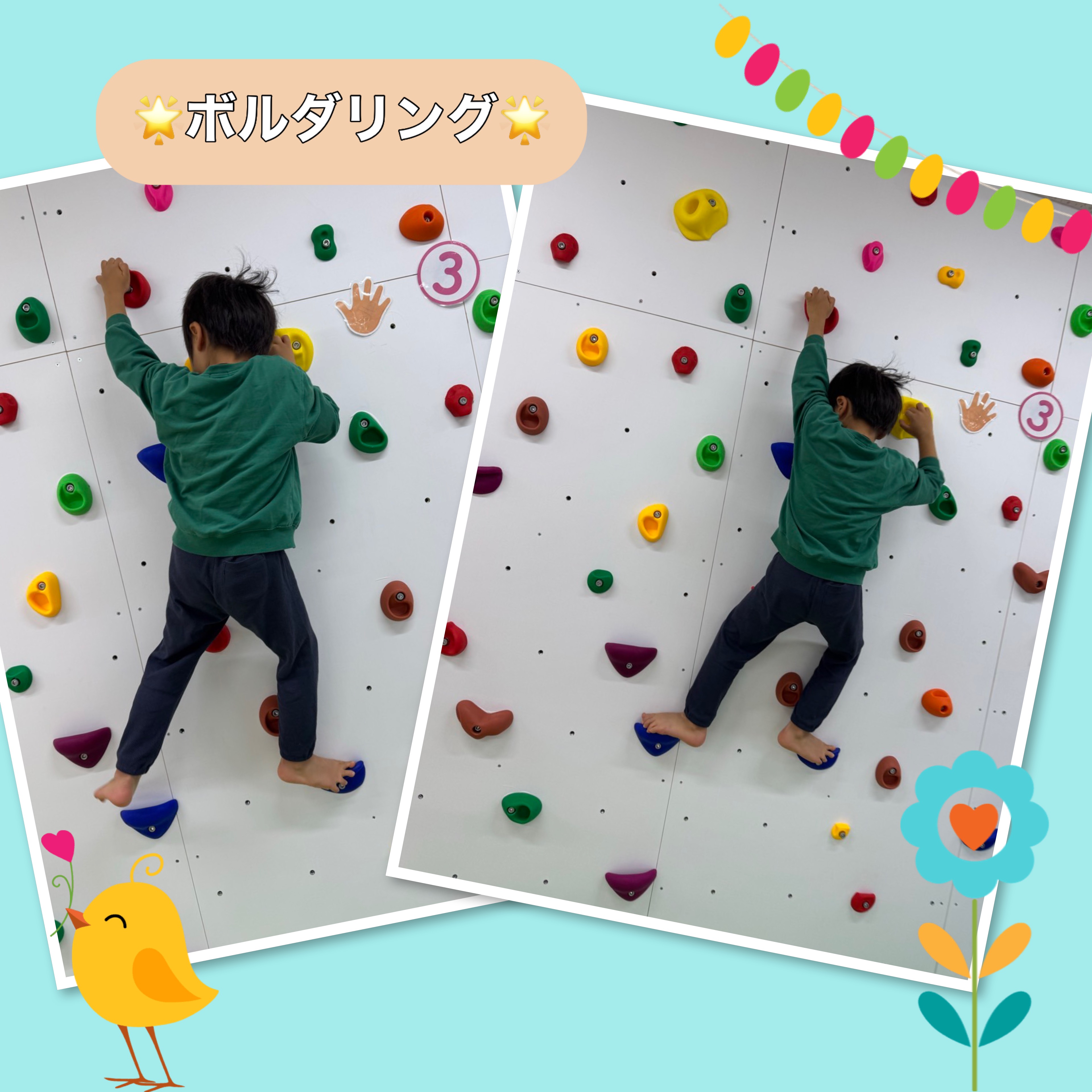 放課後等デイサービス・相談支援事業 ジーキッズ ブログ写真