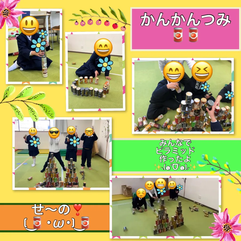 放課後等デイサービス・相談支援事業 ジーキッズ ブログ写真