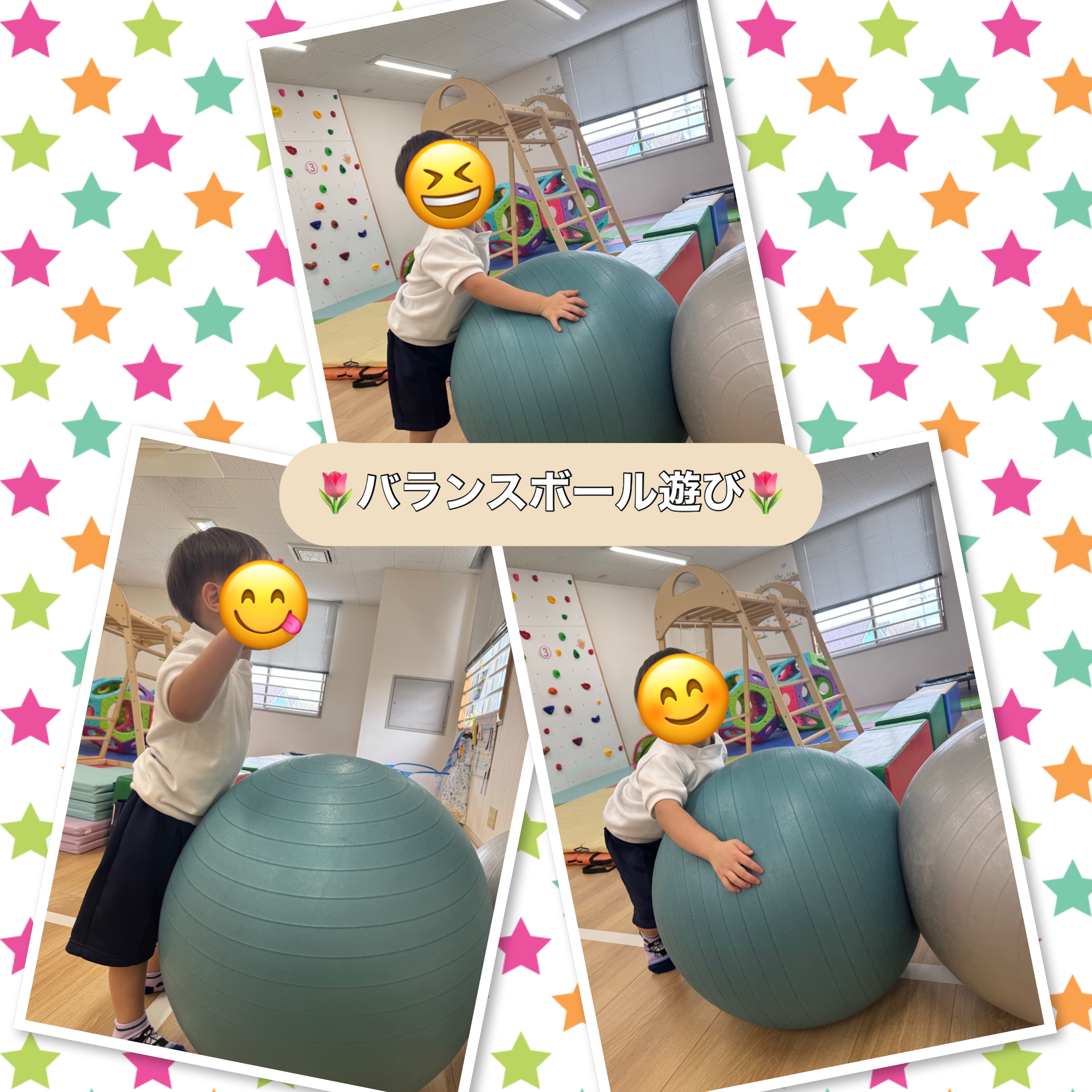 放課後等デイサービス・相談支援事業 ジーキッズ ブログ写真