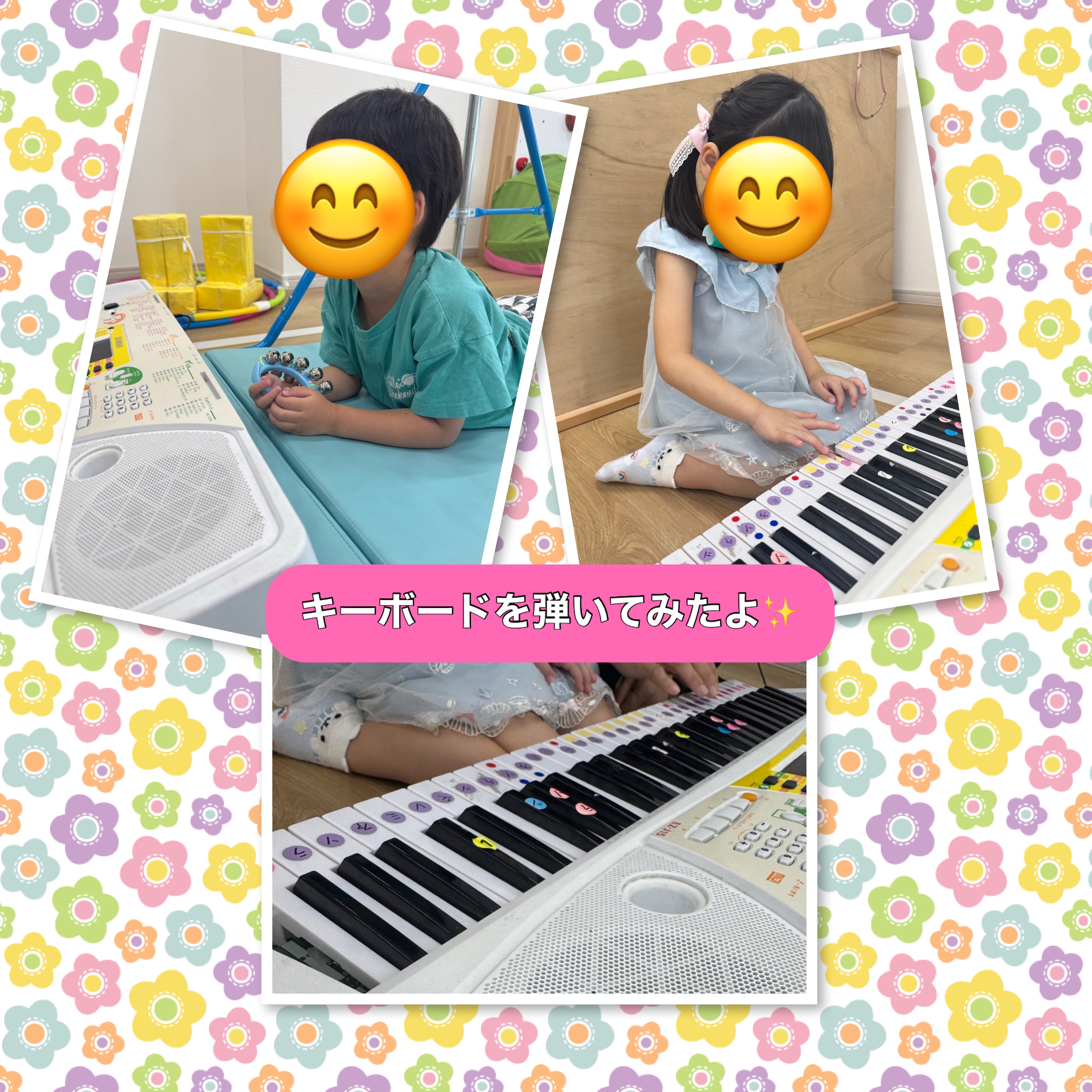 放課後等デイサービス・相談支援事業 ジーキッズ ブログ写真