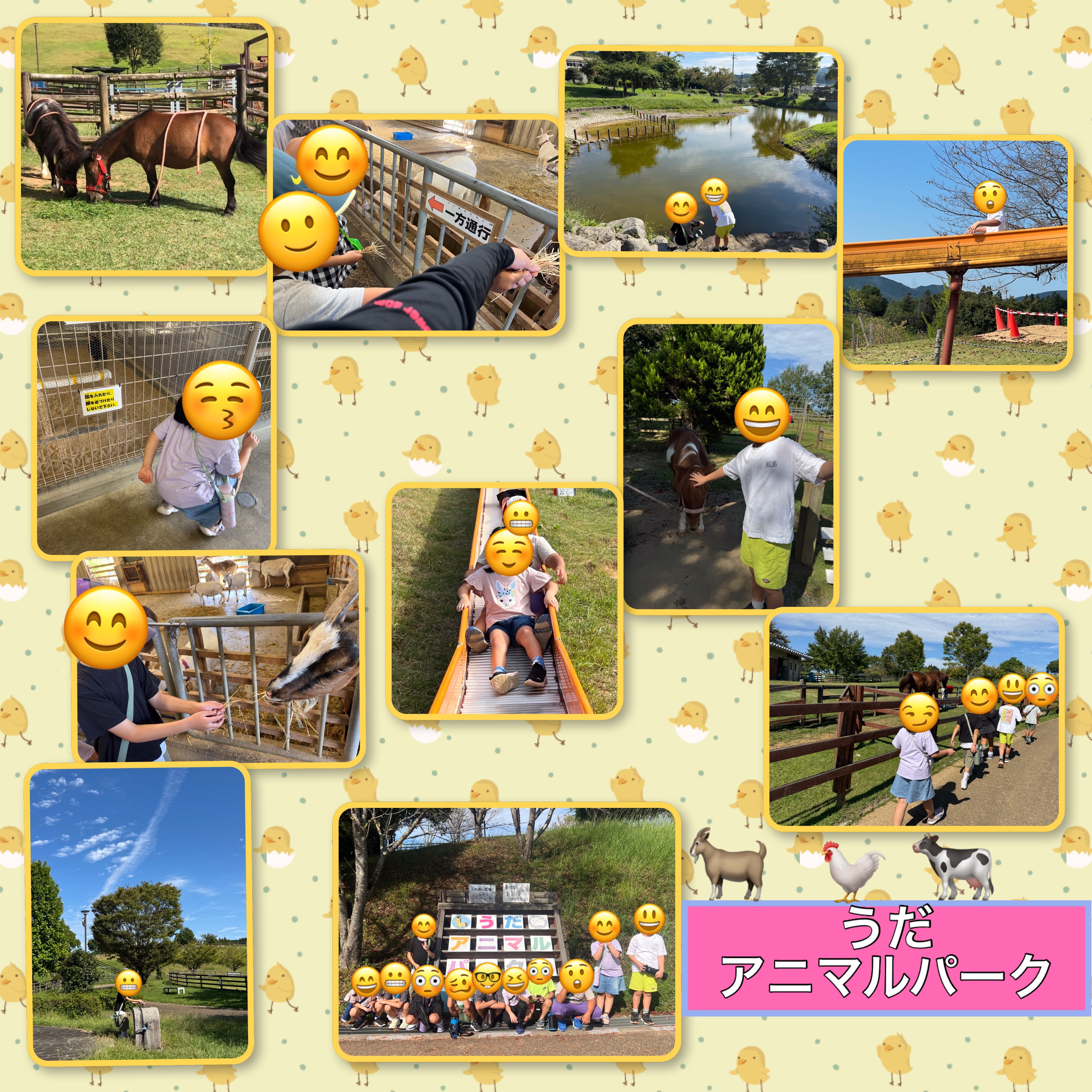 放課後等デイサービス・相談支援事業 ジーキッズ ブログ写真