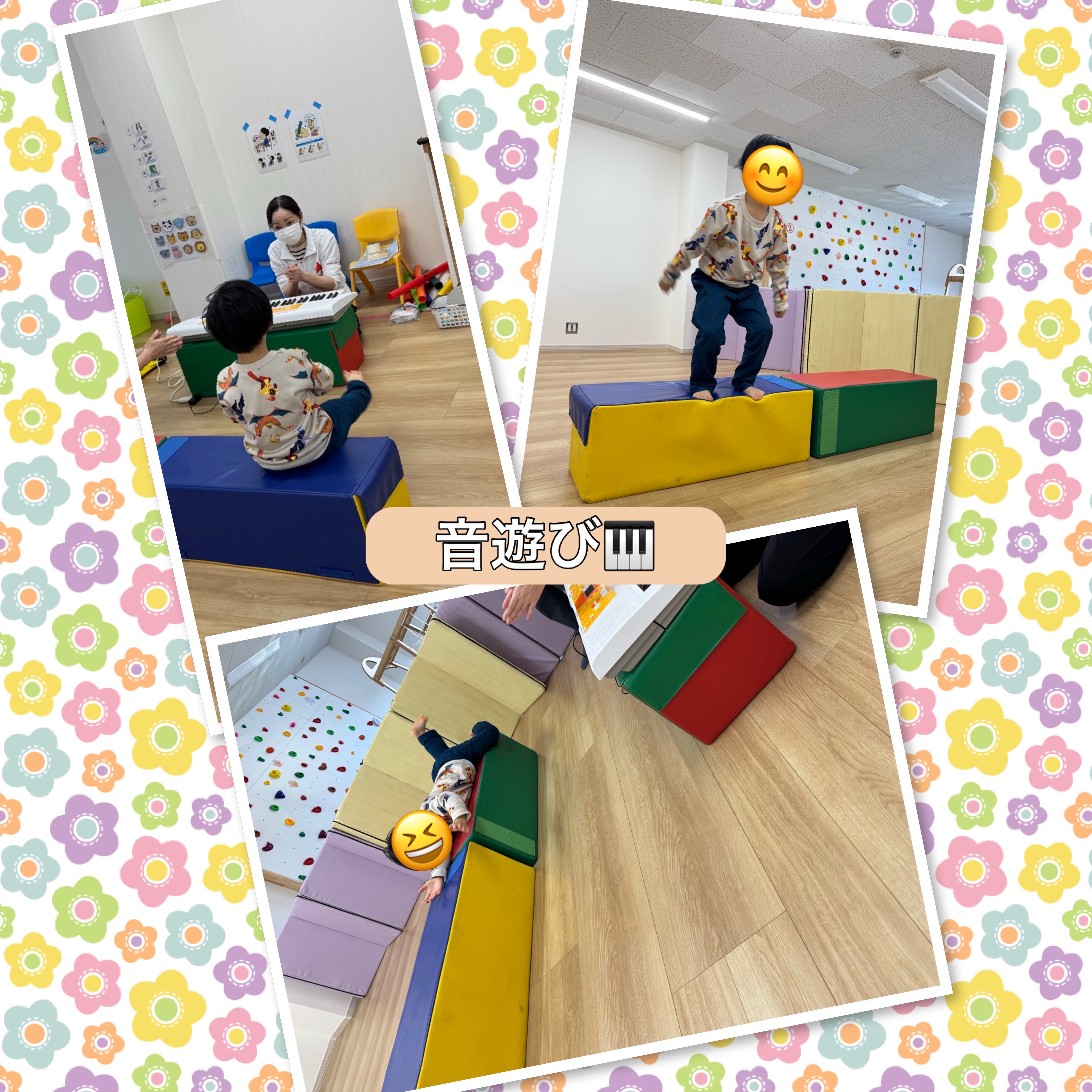 放課後等デイサービス・相談支援事業 ジーキッズ ブログ写真