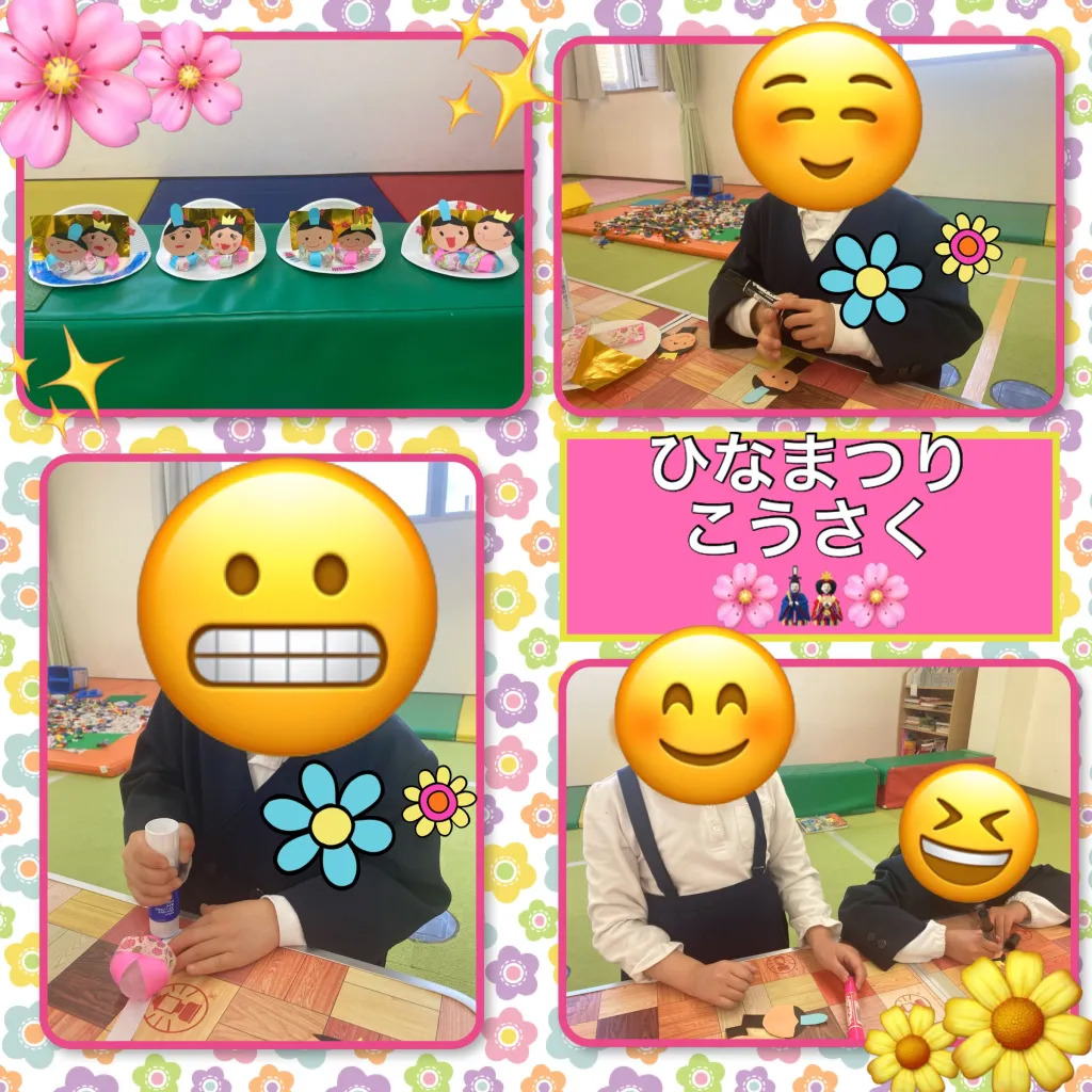 放課後等デイサービス・相談支援事業 ジーキッズ ブログ写真