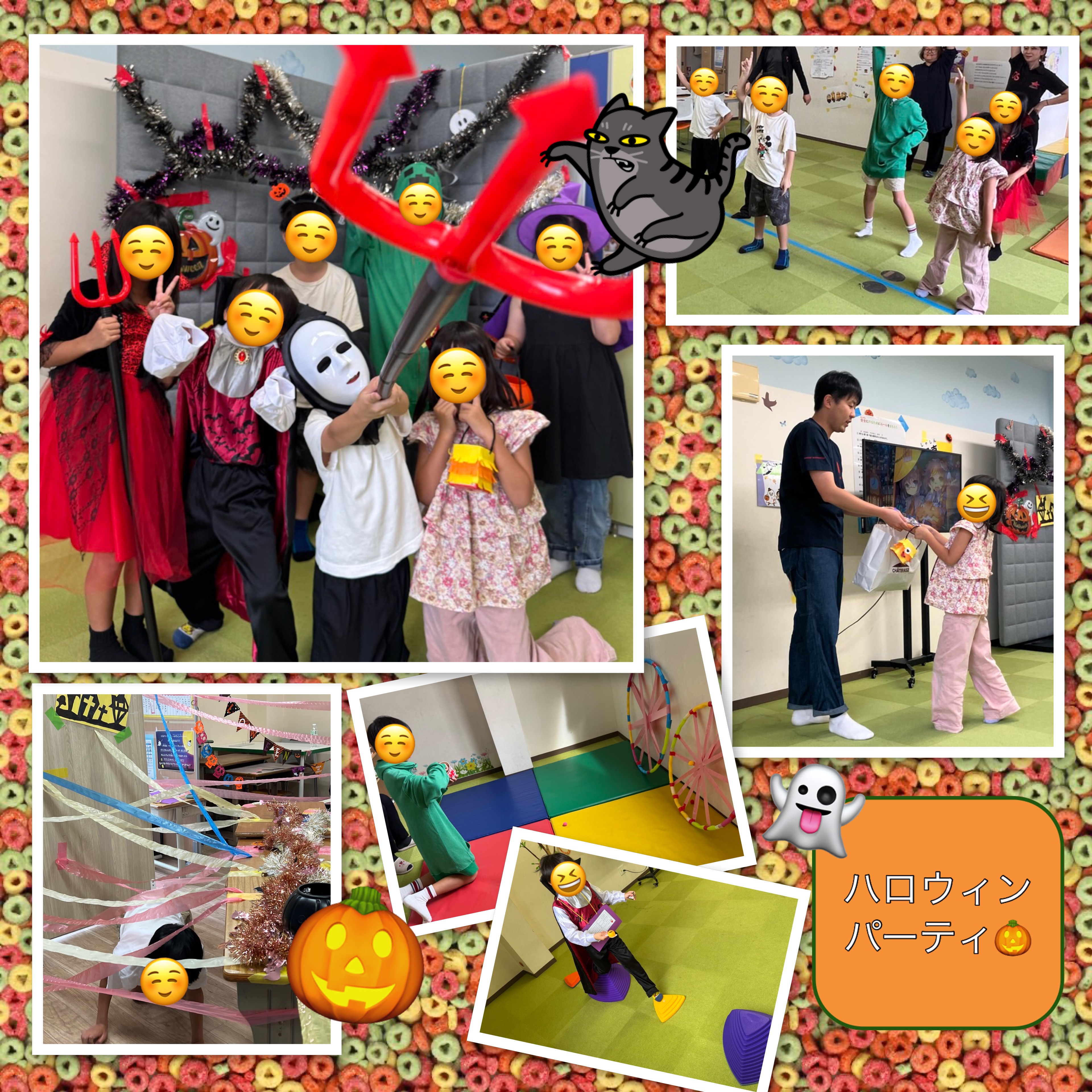 放課後等デイサービス・相談支援事業 ジーキッズ ブログ写真