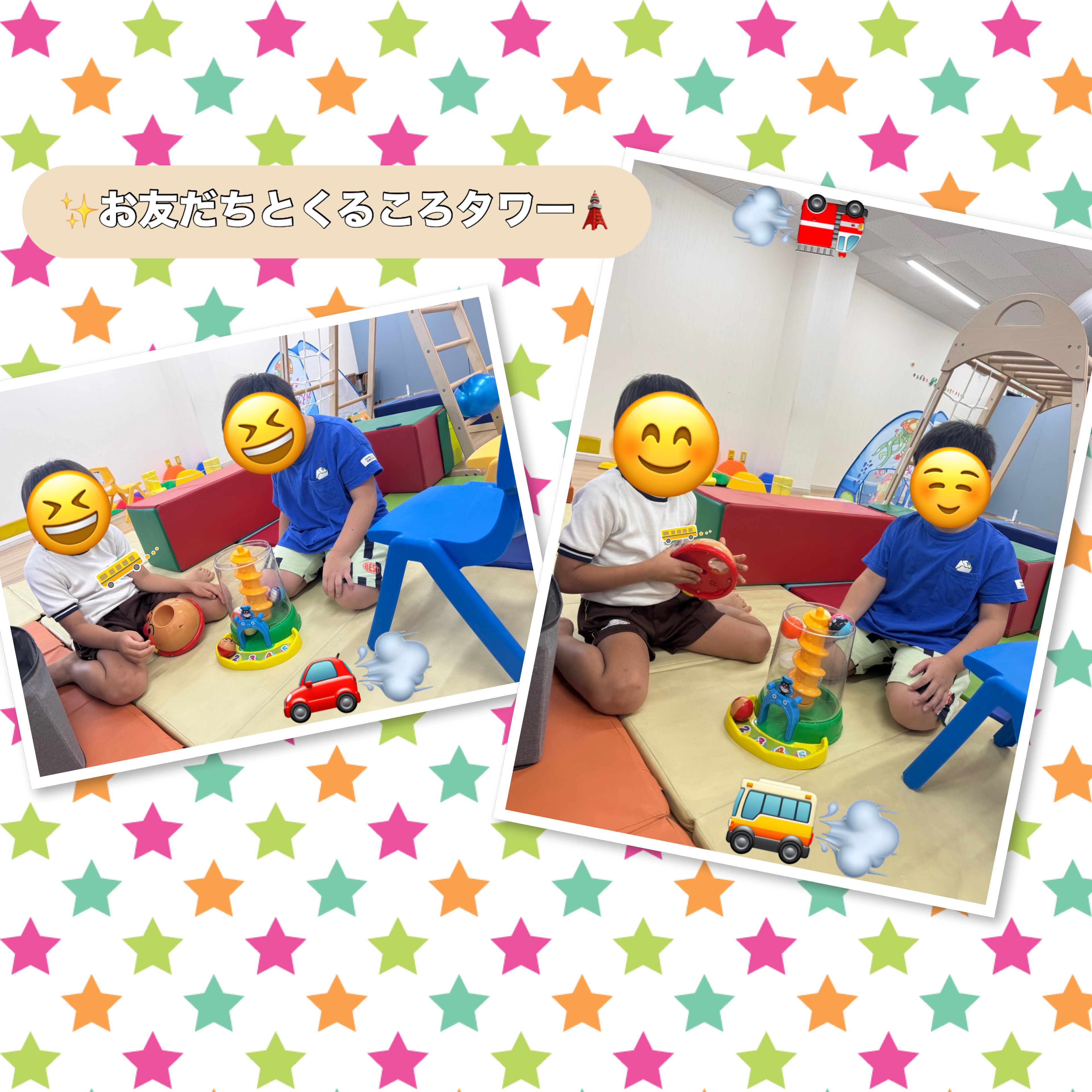 放課後等デイサービス・相談支援事業 ジーキッズ ブログ写真