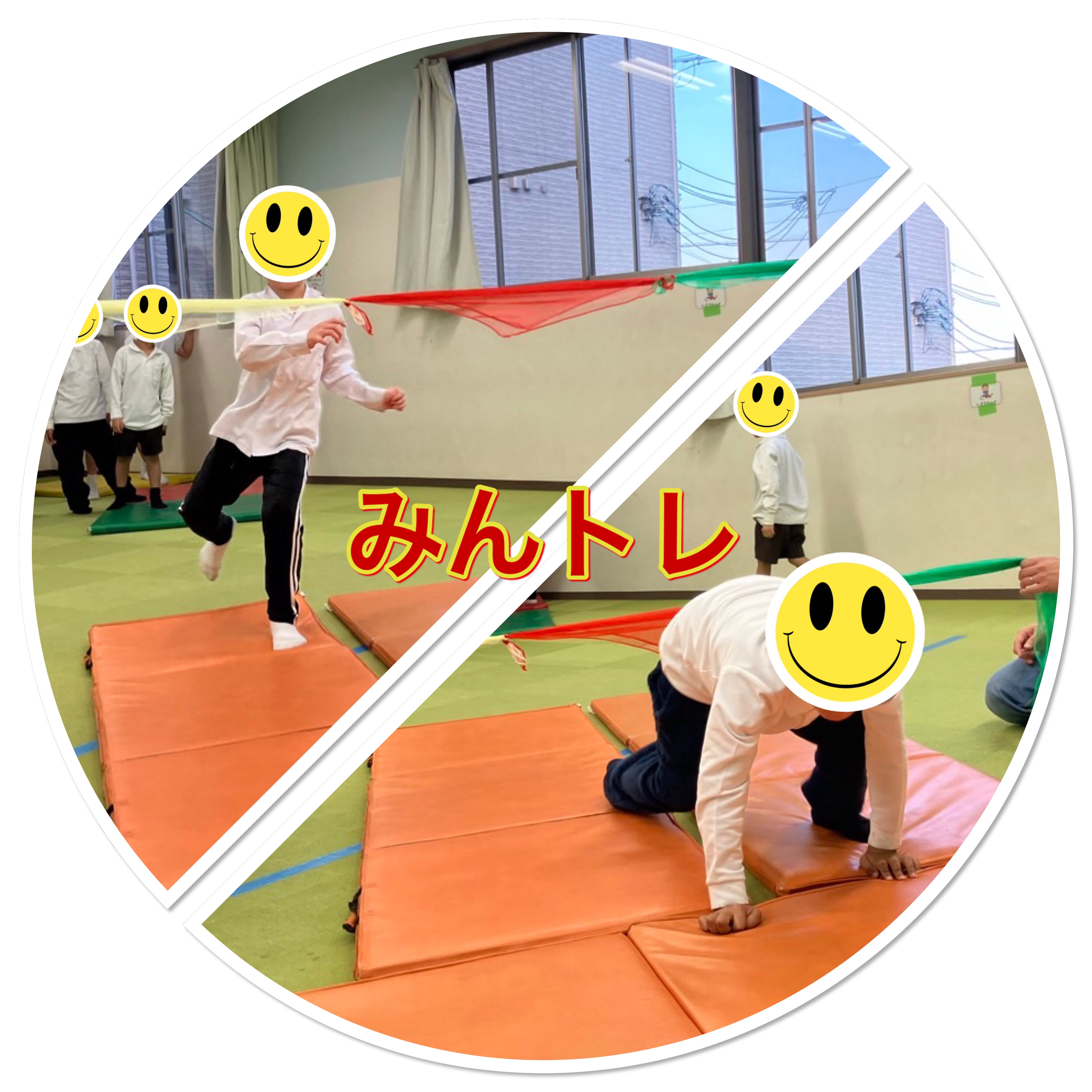 放課後等デイサービス・相談支援事業 ジーキッズ ブログ写真