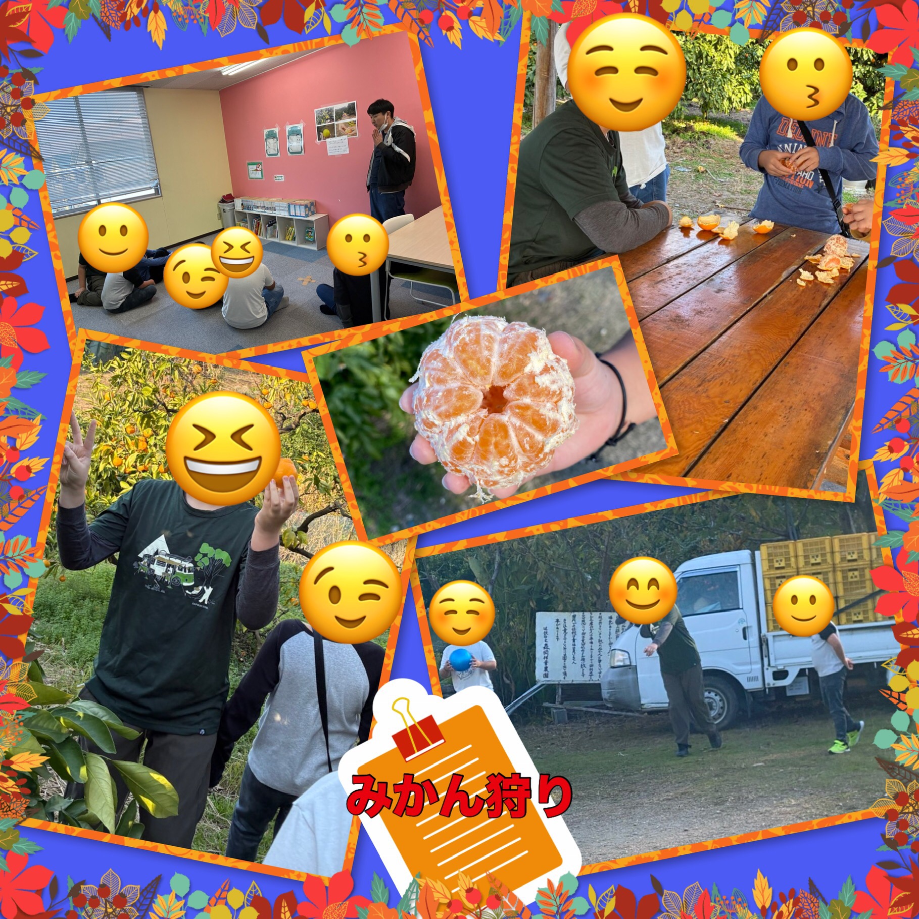 放課後等デイサービス・相談支援事業 ジーキッズ ブログ写真